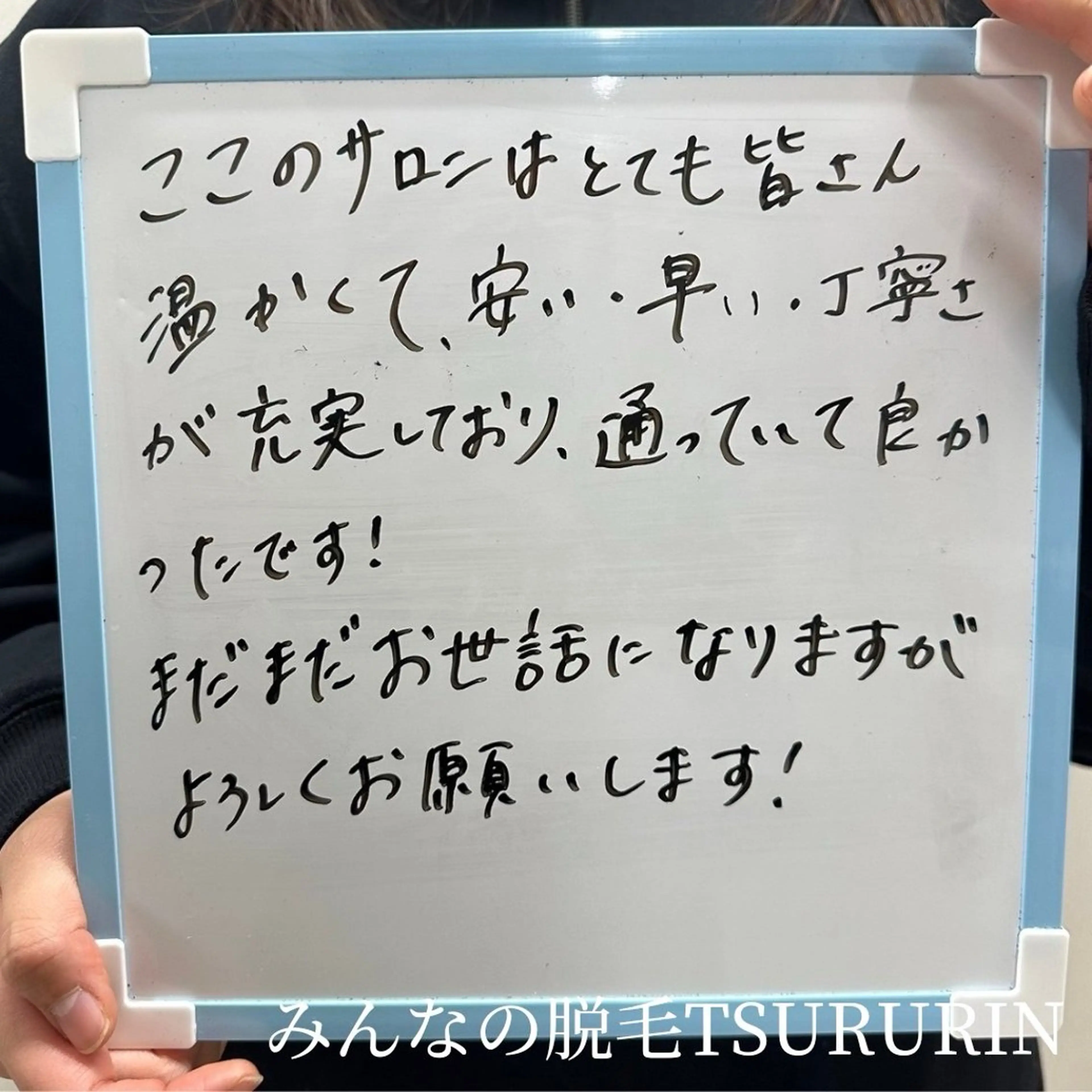 ☀️ENDO YURI☀️のエステ・リラクイメージ
