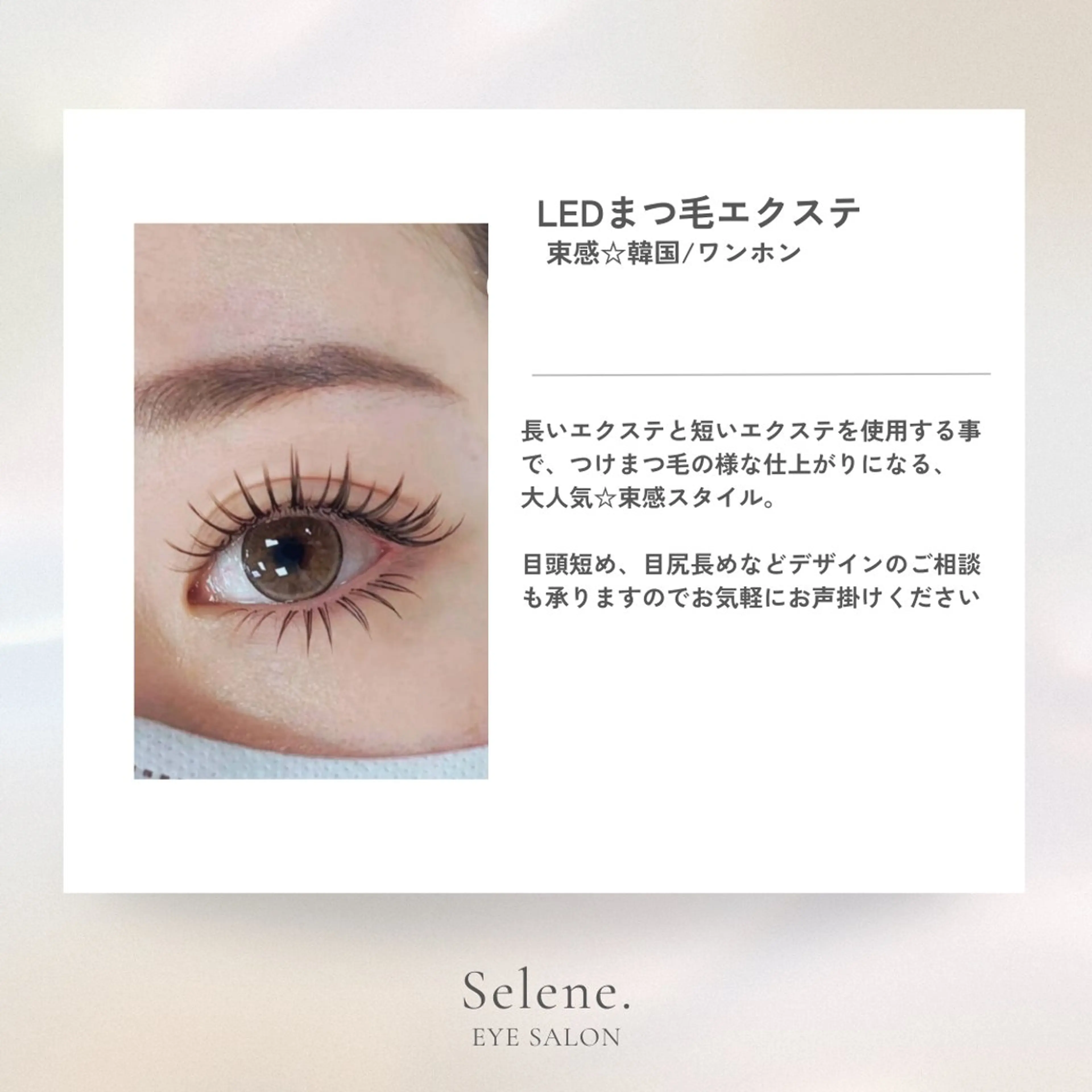 マツエク・マツパ TRUE  LA NAIL.byChloe所属・TRUE LA NAIL.のネイルデザイン