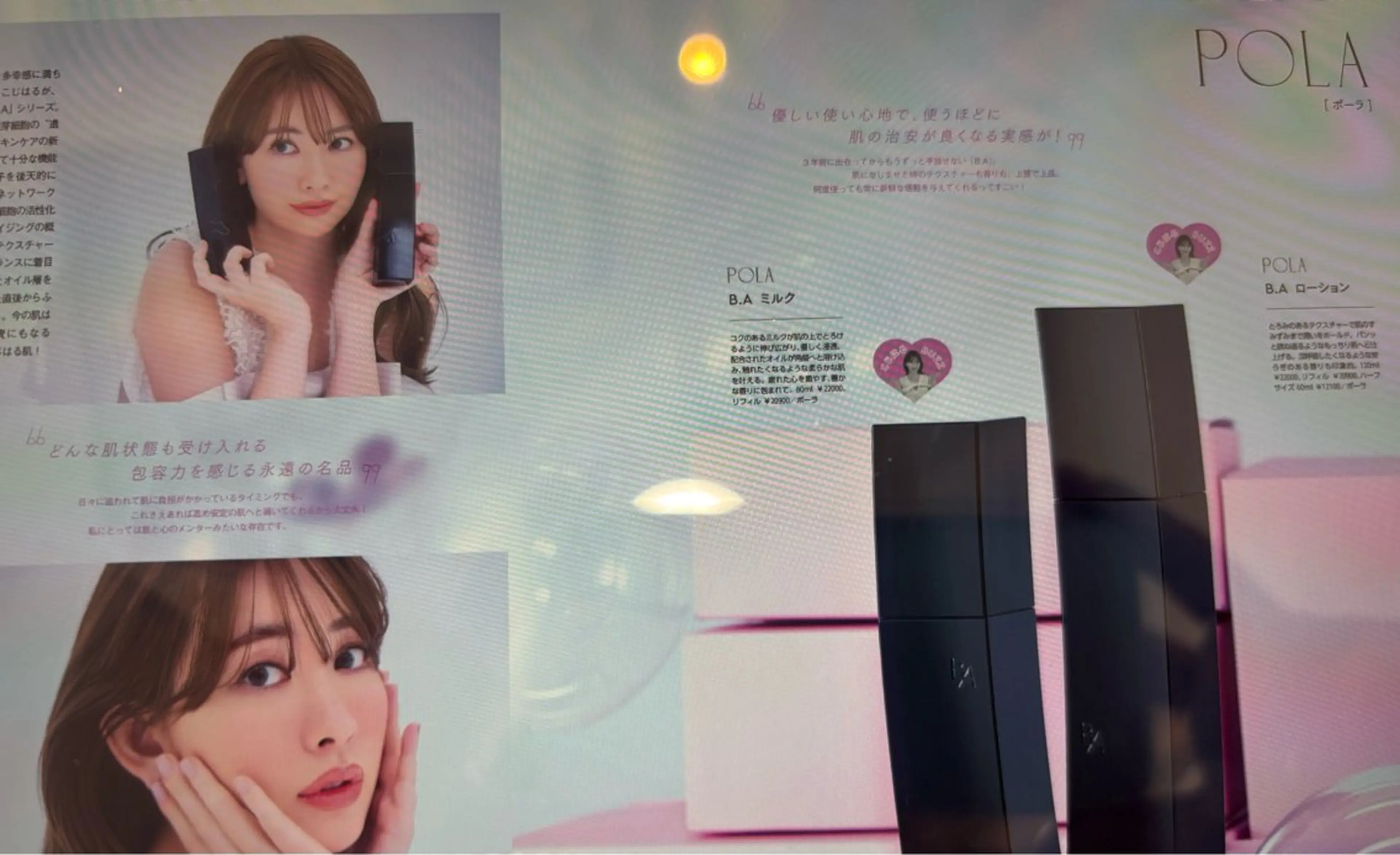 Saki🌼 POLA堺東店のエステ・リラクイメージ