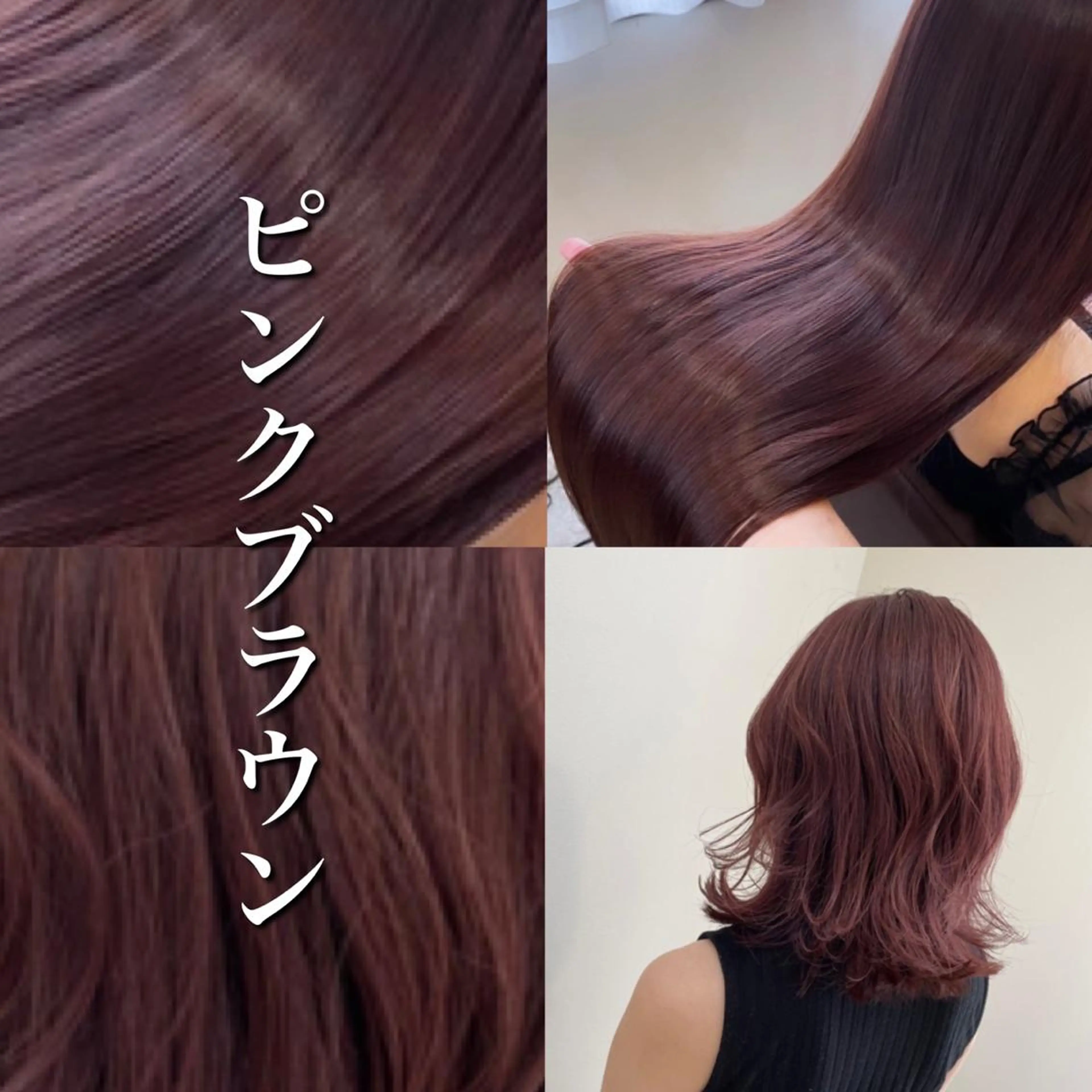 ミディアム 縮毛矯正×韓国ヘア 🇰🇷小笠原のヘアスタイル