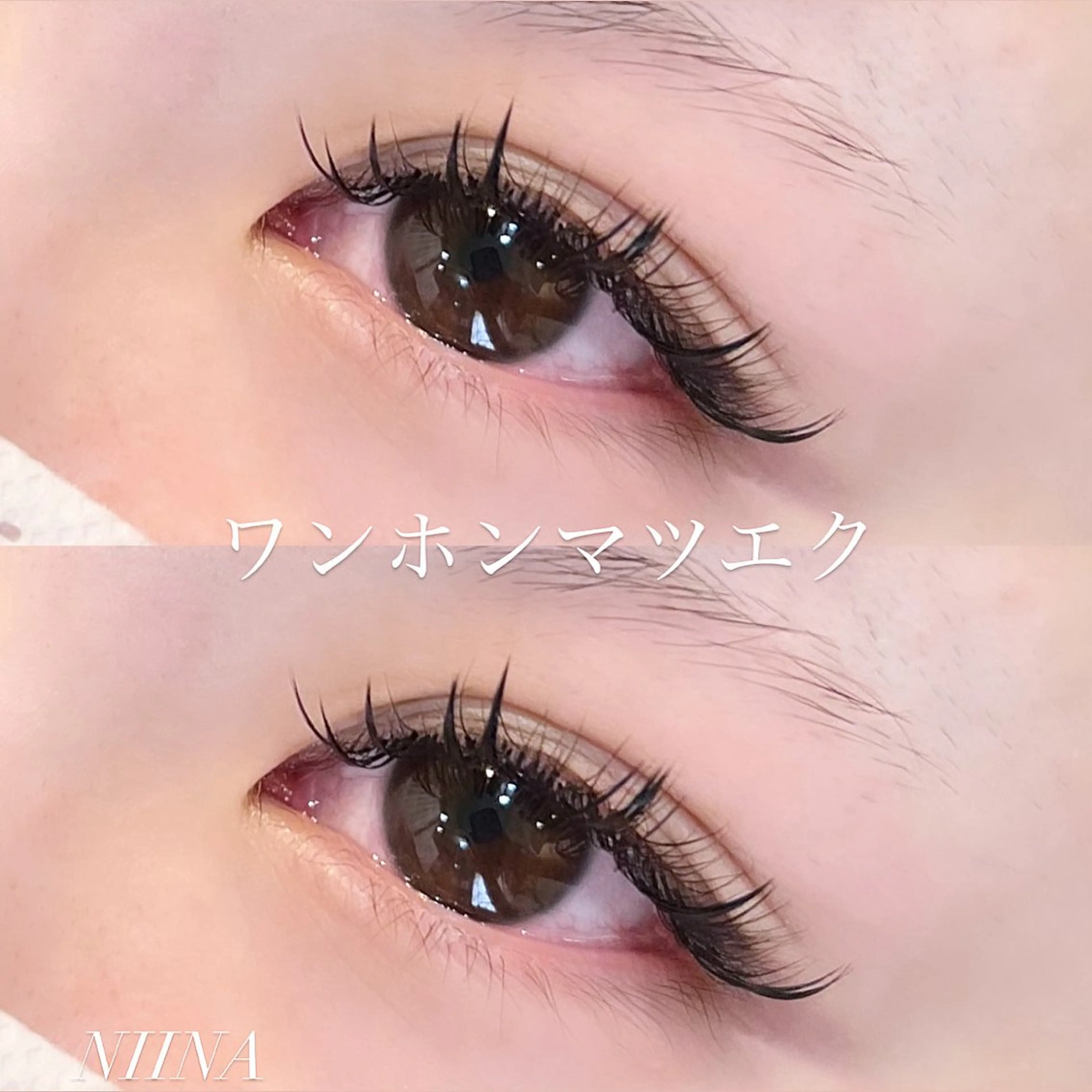 マツエク・マツパ NIINA ☪️のマツエク・マツパデザイン
