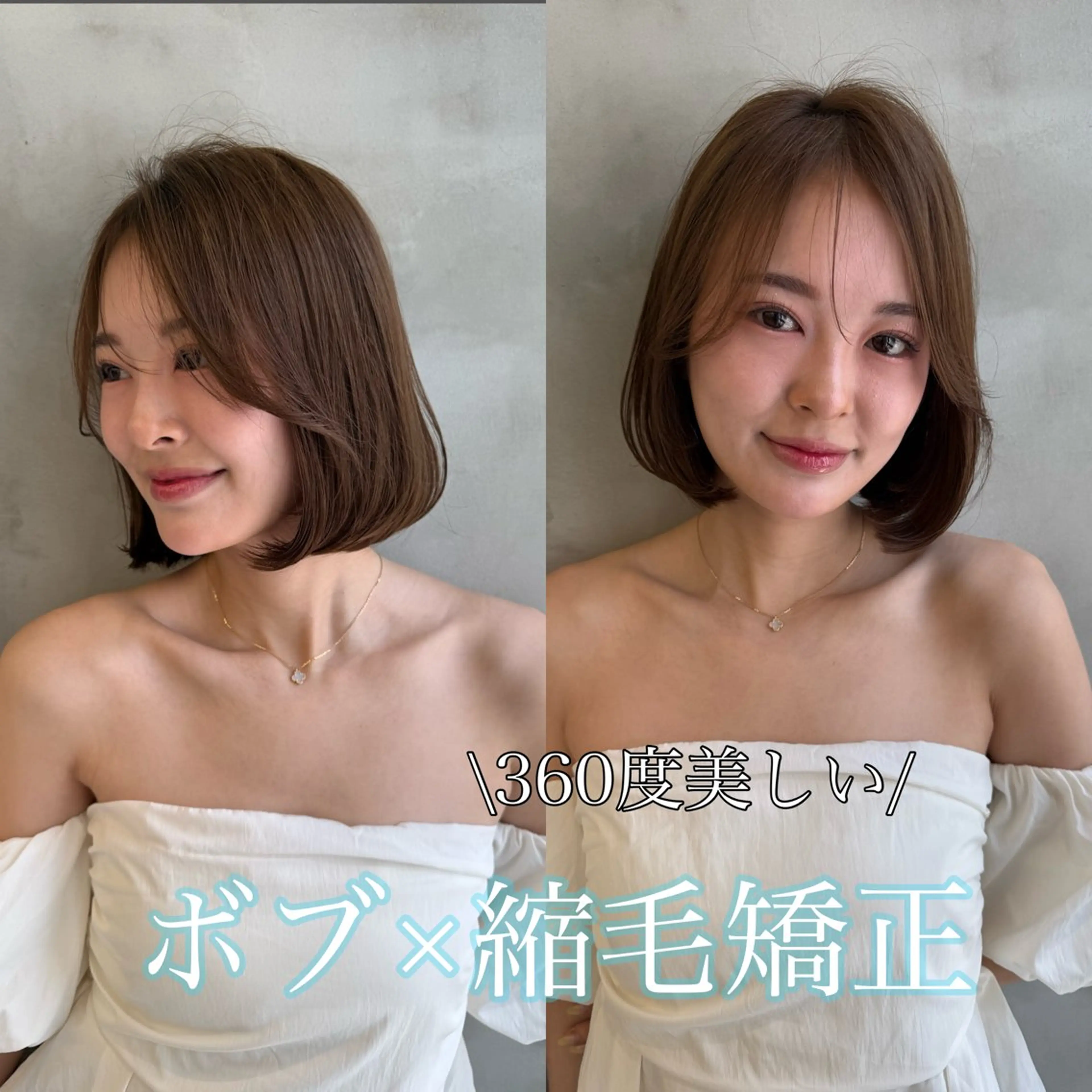 ミディアム 縮毛矯正 ✨心斎橋髪質改善 ボブ鈴木佑弥✨のヘアスタイル