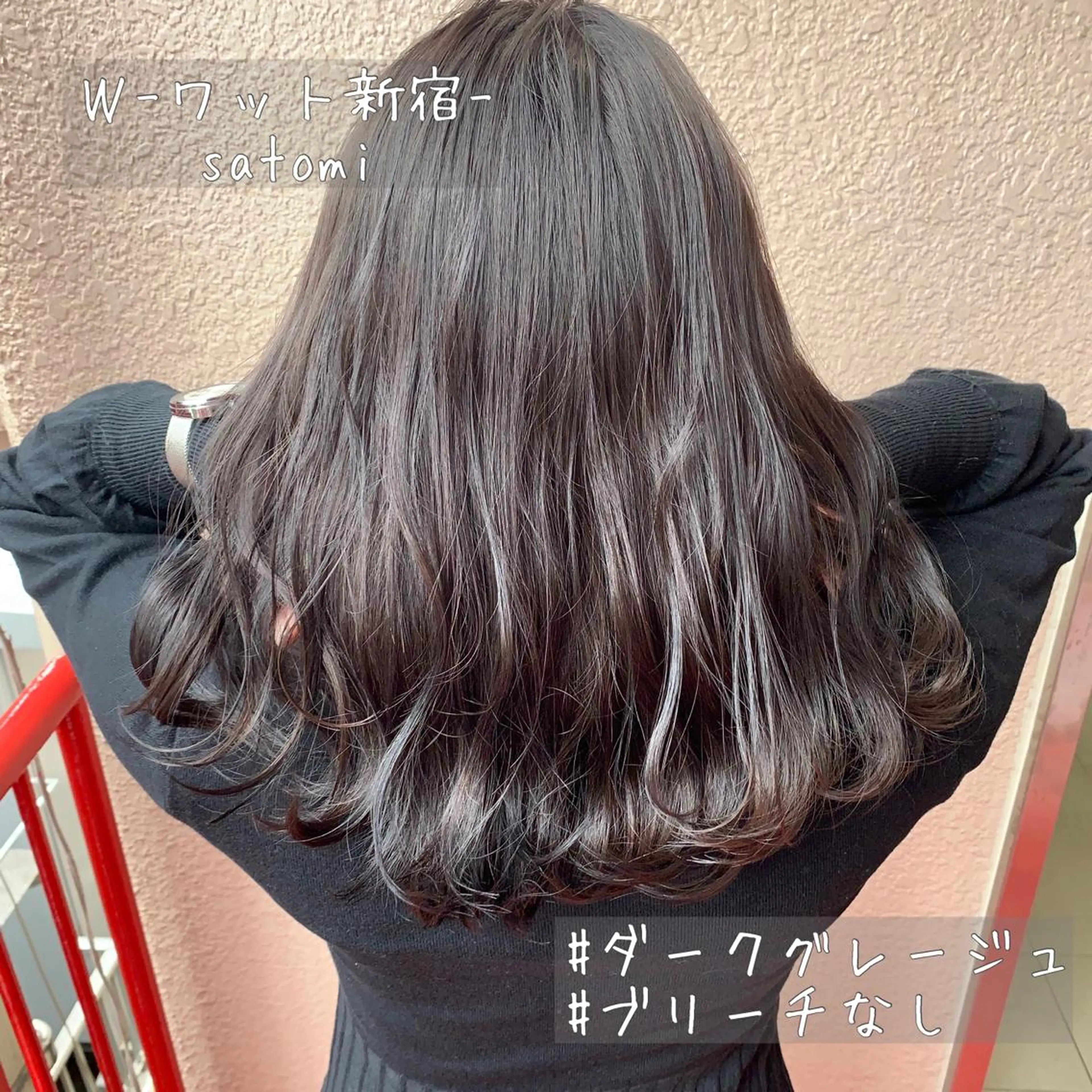 セミロング 淡色ふんわりhair 新宿satomiのヘアスタイル