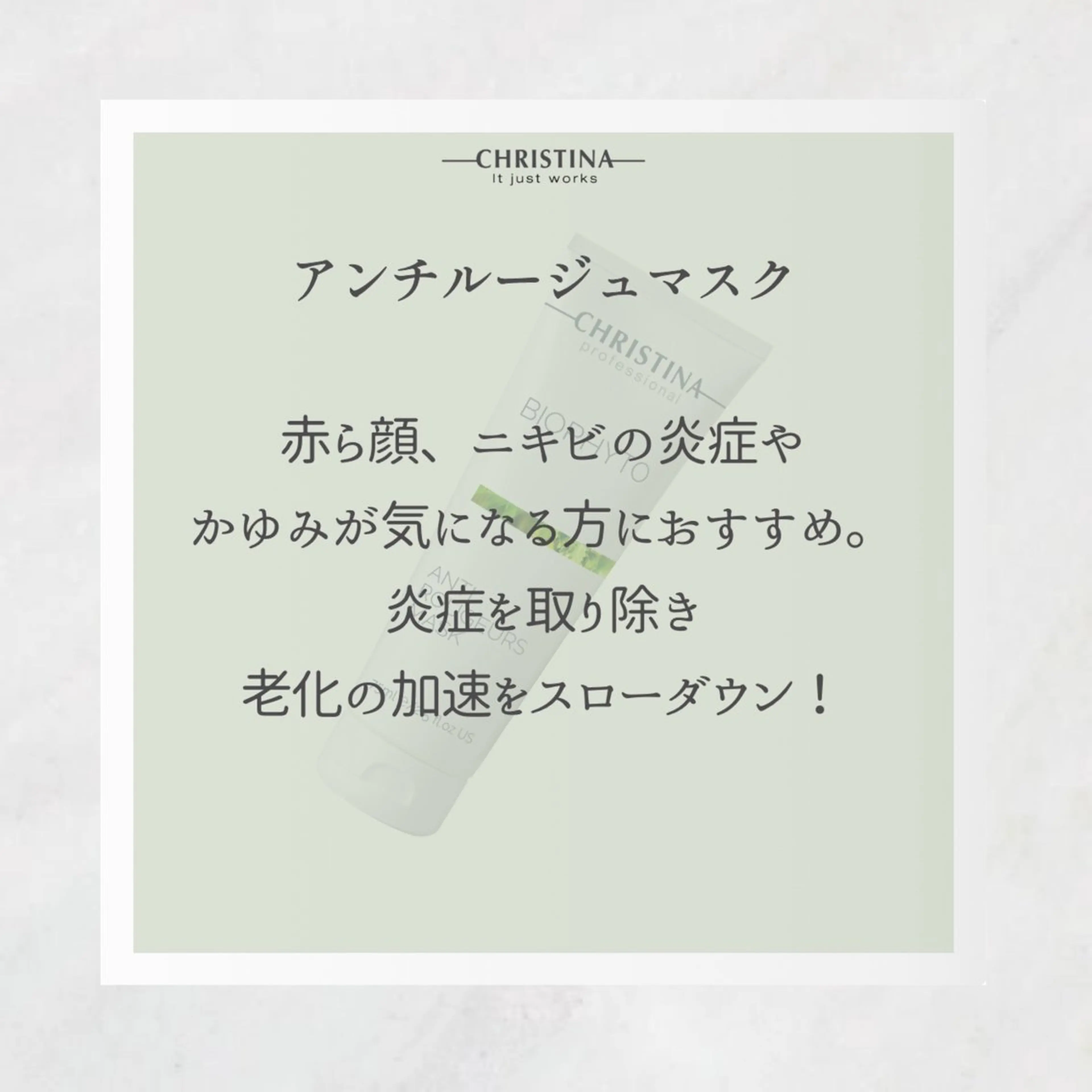 エステ リラク 🦋肌質改善サロン. maho🦋のエステ・リラクイメージ
