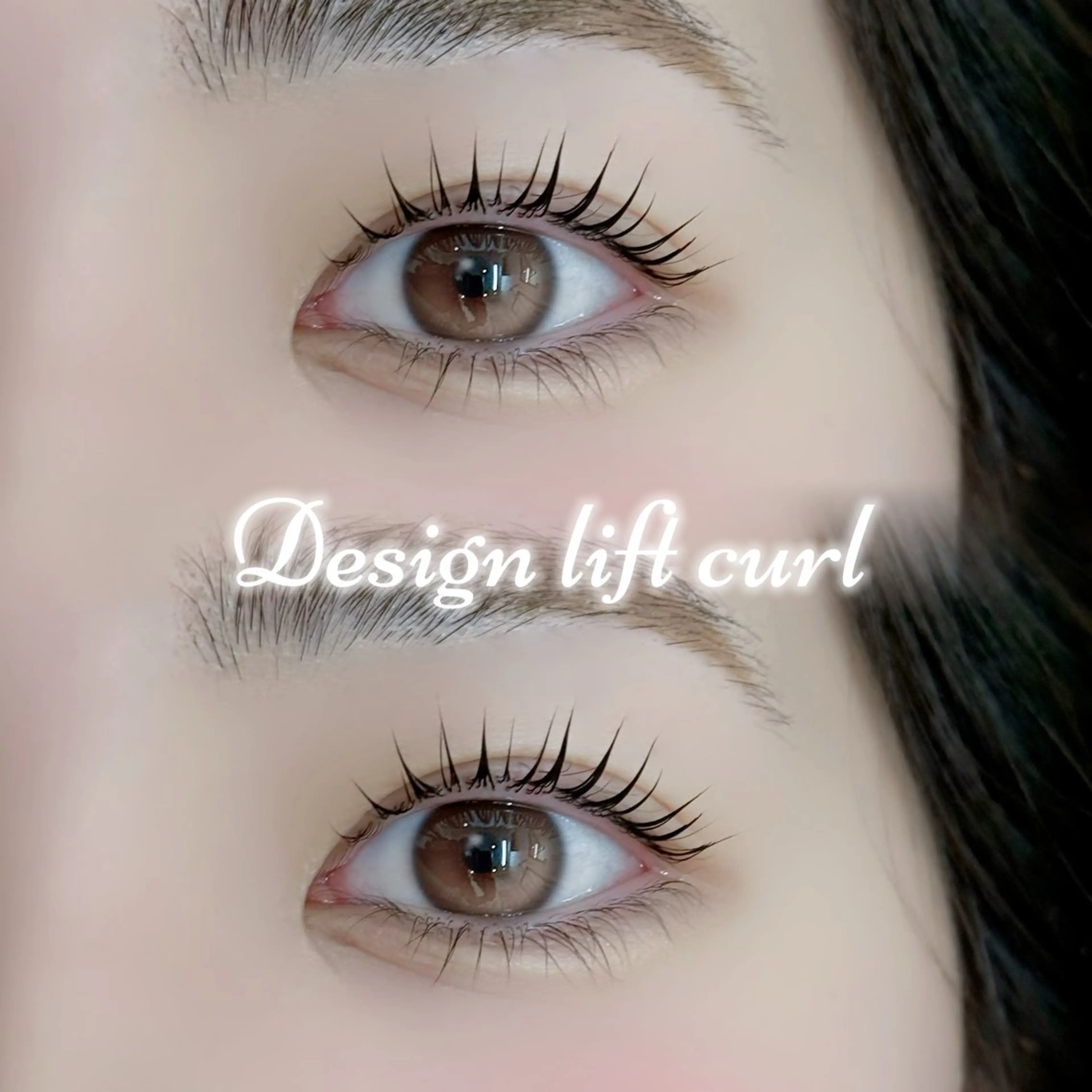 マツエク・マツパ 長谷川 桜のマツエク・マツパデザイン