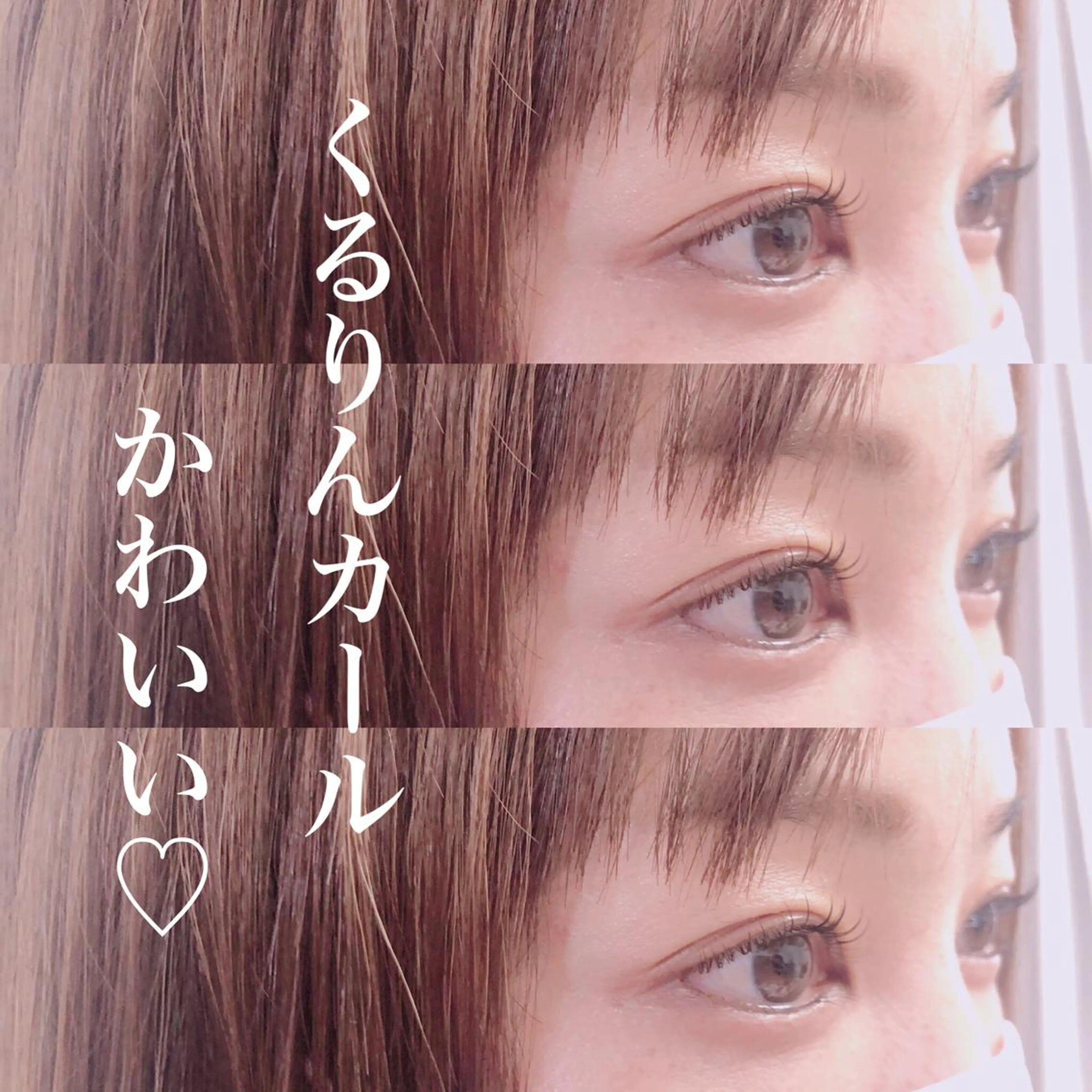 マツエク・マツパ Lunon (ルノン)のマツエク・マツパデザイン