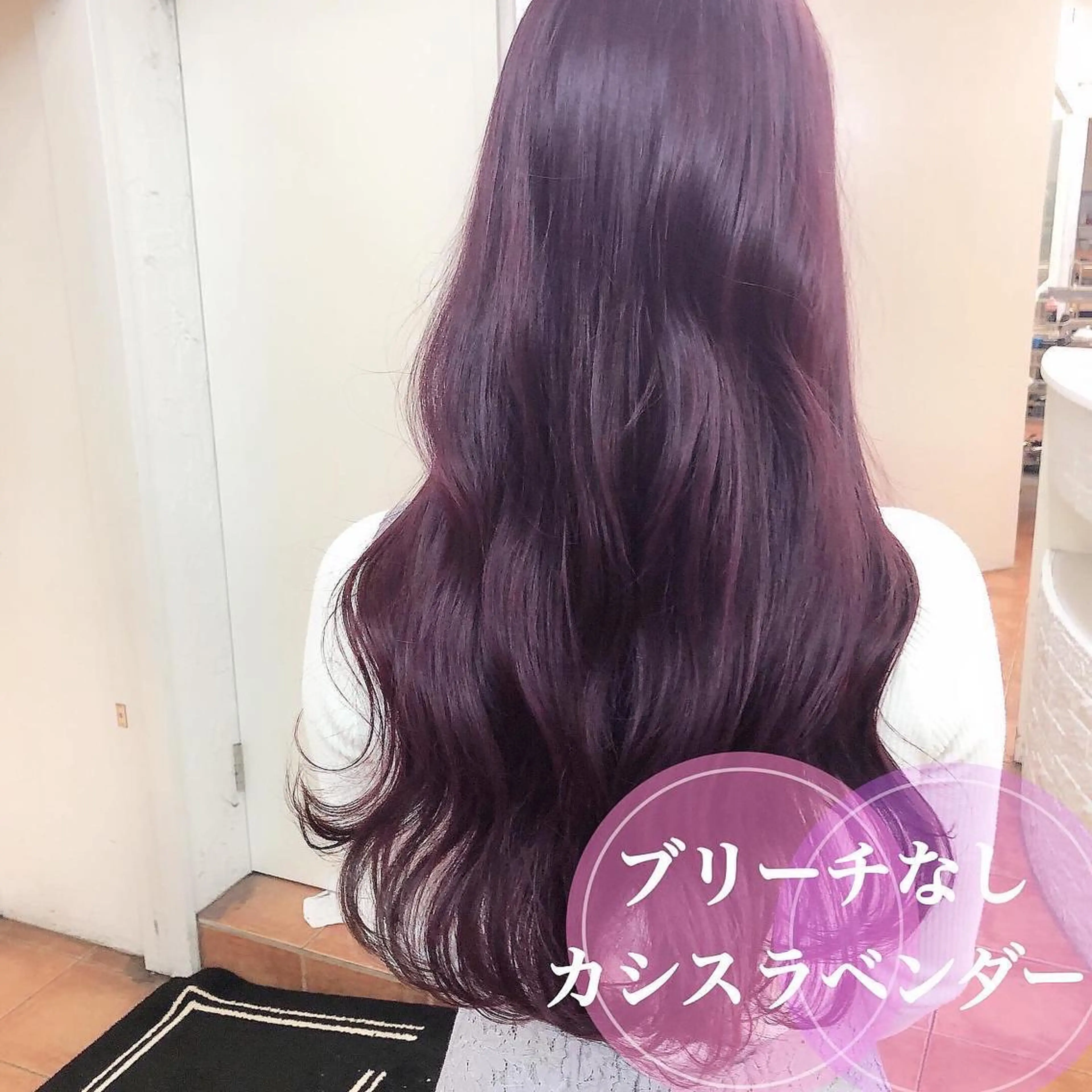 ロング カラー ブリーチなしピンク 吉村のヘアスタイル