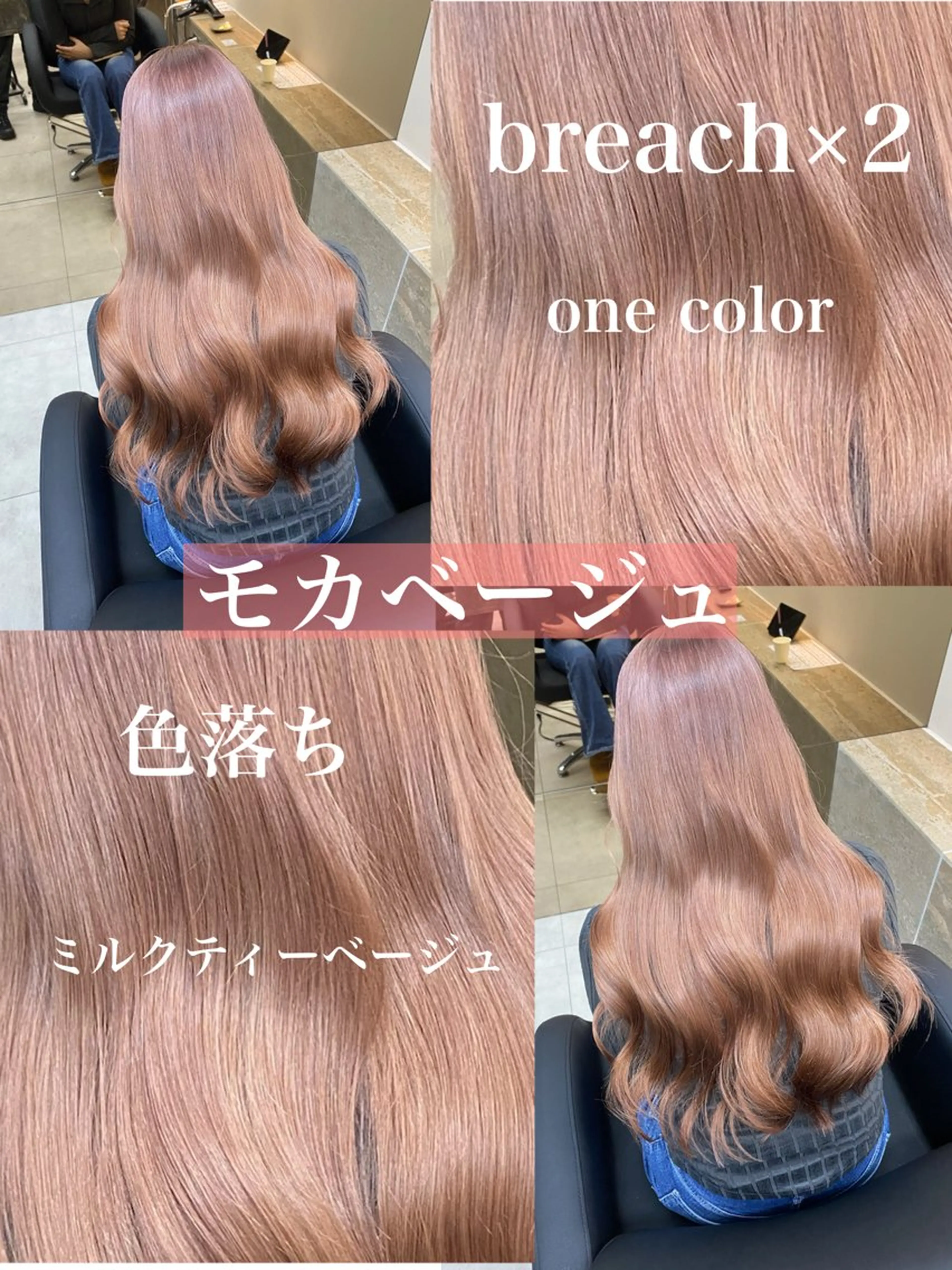 ロング カラー ブリーチ ハイトーンカラー ヘアカラー ハイトーン／美髪矯正 ✨ワタル✨のヘアスタイル