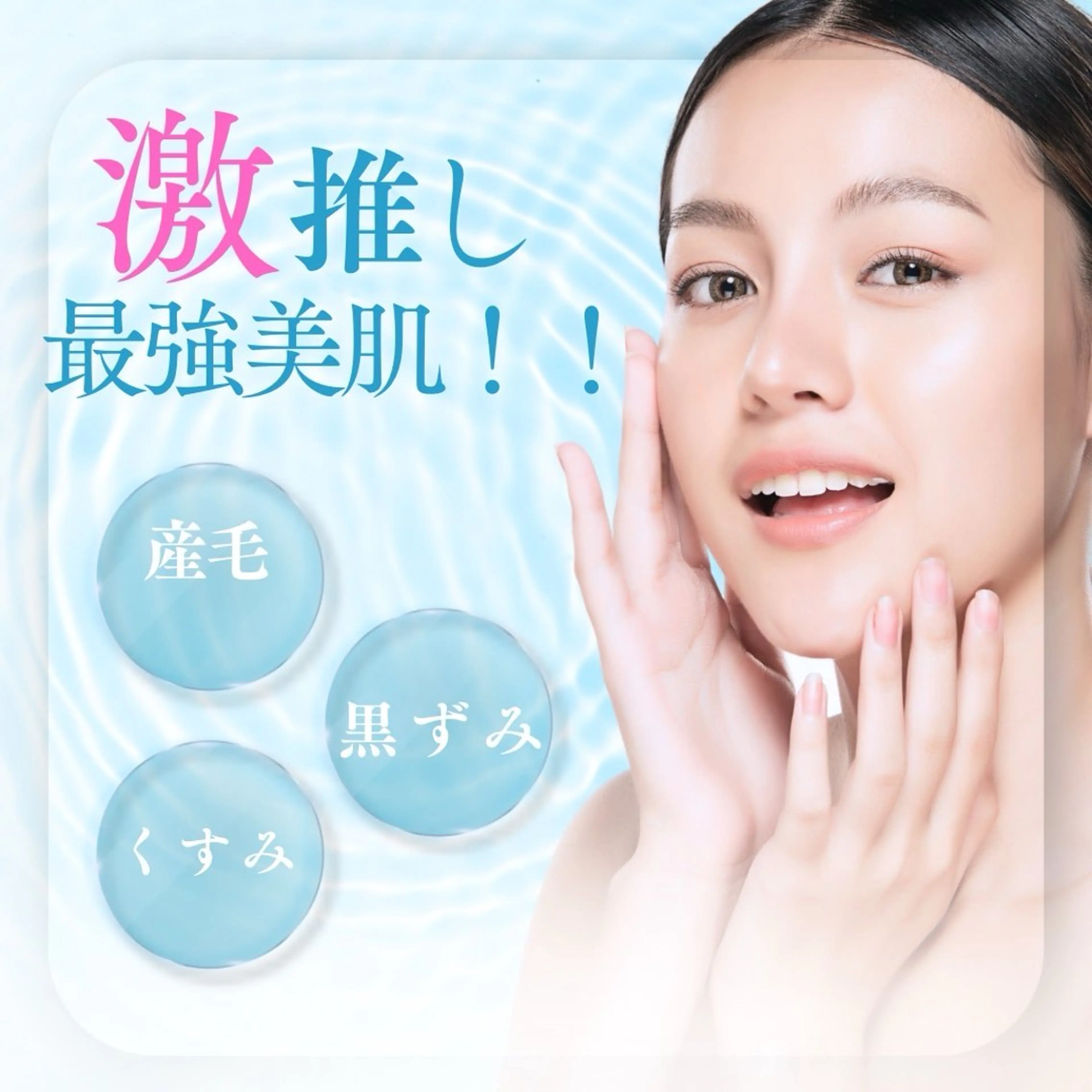 10月🎃【ツヤ肌🥚✨フェイシャルワックス】(+最高級パック)国産無添加、低温設計のマリムーブフェイシャルワックス使用の写真