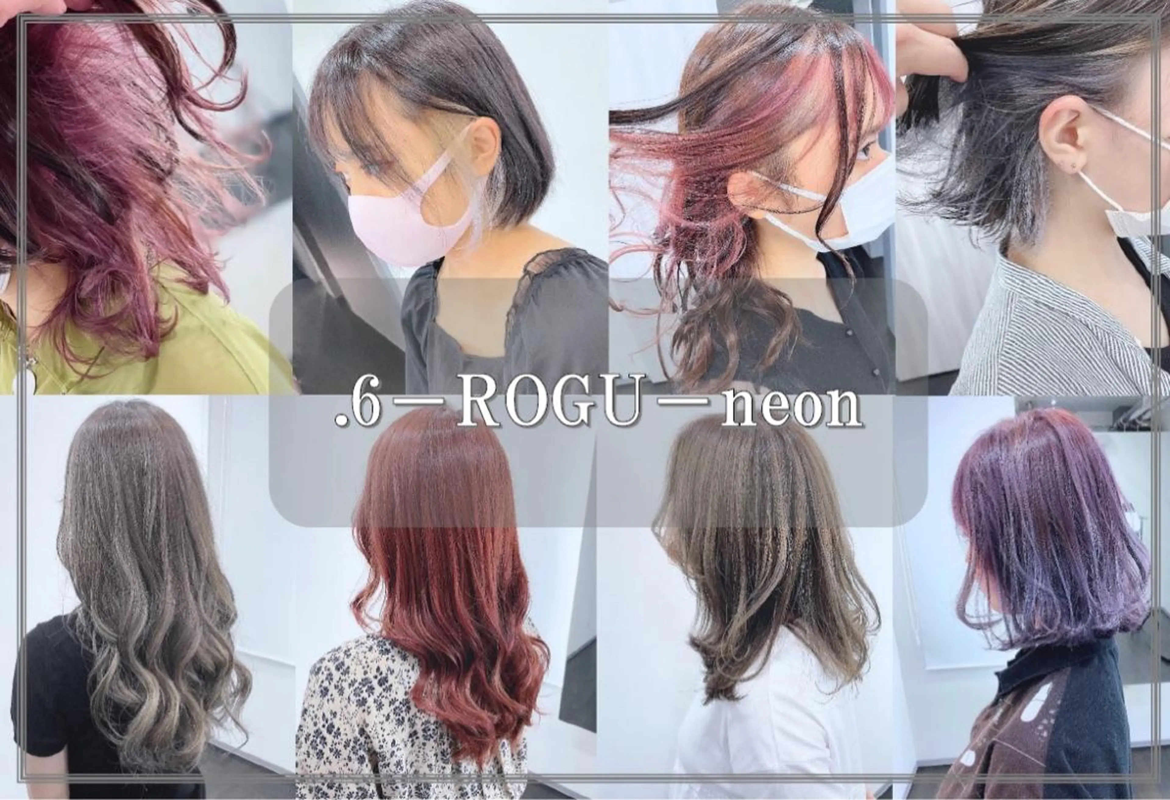 カラー ブリーチ デザインカラー ダブルカラー グレージュ イルミナカラー ヘアカラー 柿本拓【全席完全個室 ログネオン】のヘアスタイル