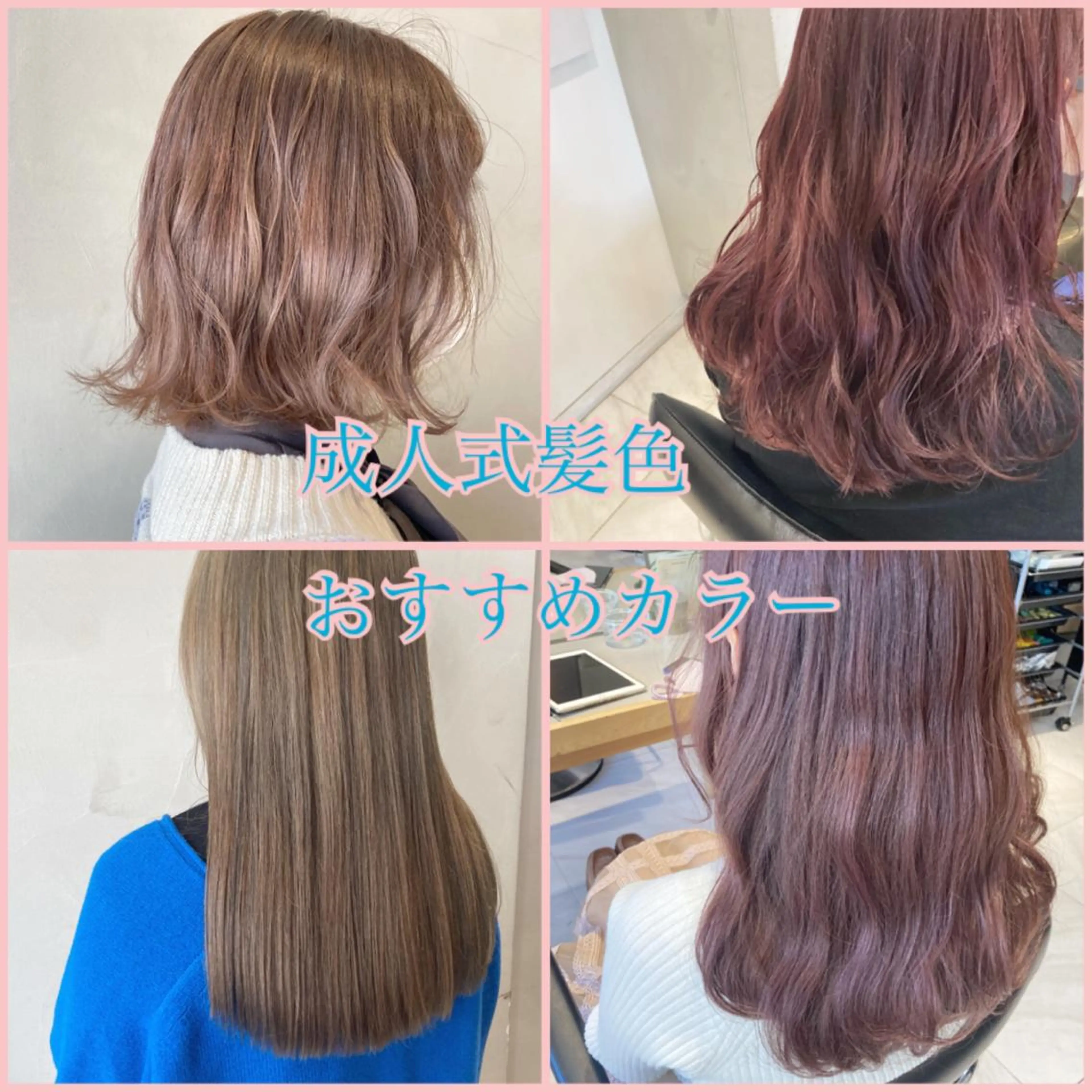 ミディアム 垢抜け韓国風ヘア カラーMIKUのヘアスタイル