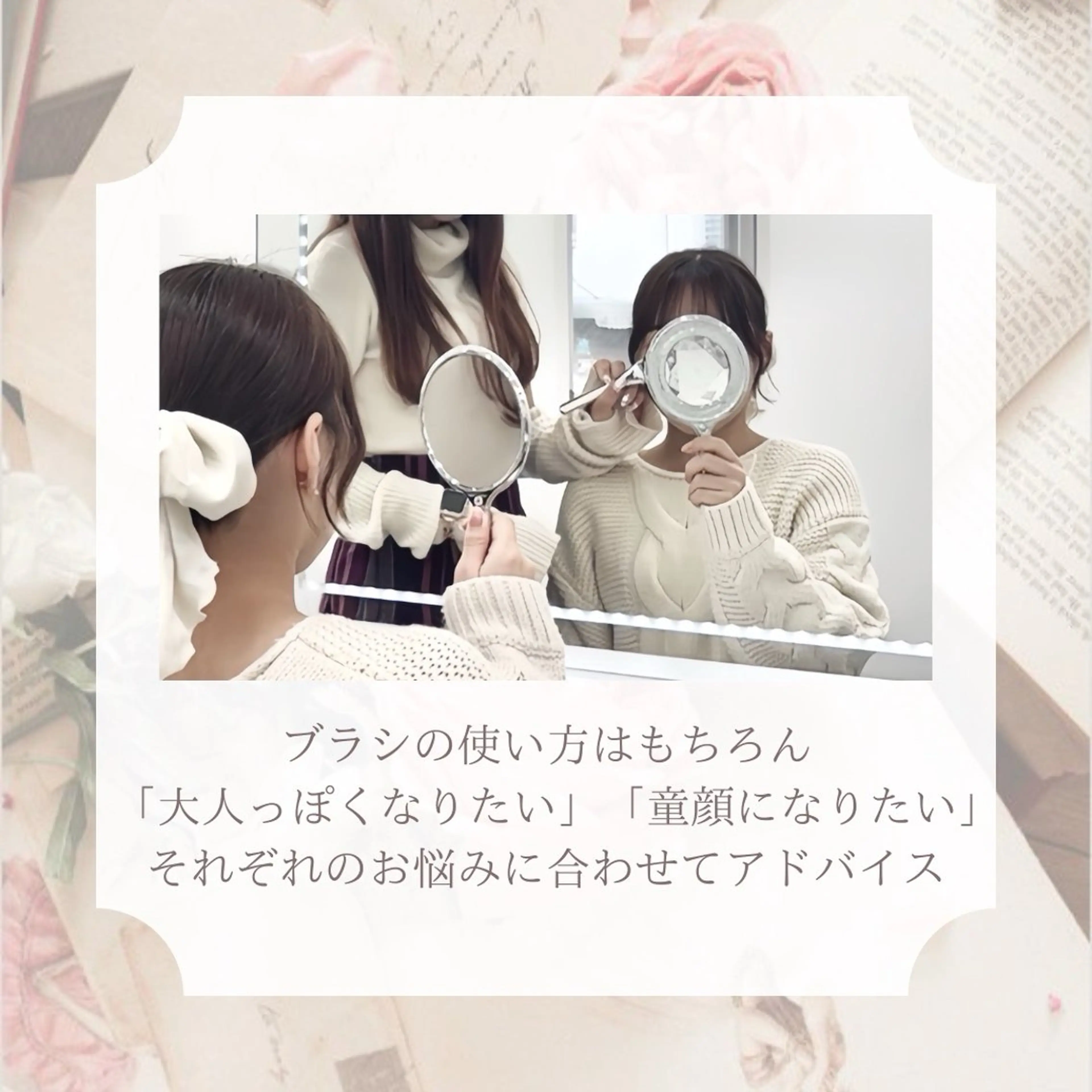 その他 パーソナルカラー・ メイク maoのヘアスタイル