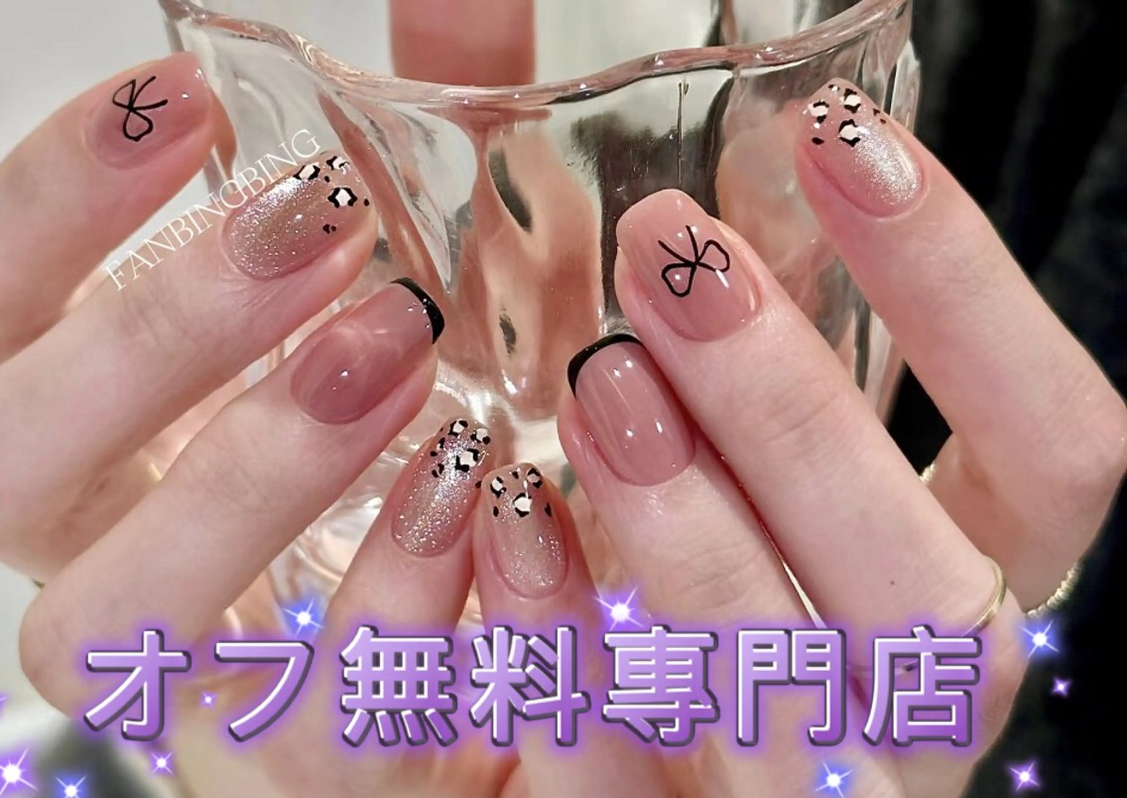 ネイル ジェルネイル スカルプネイル ソフトジェル Kirakira ✨ nail salonのネイルデザイン