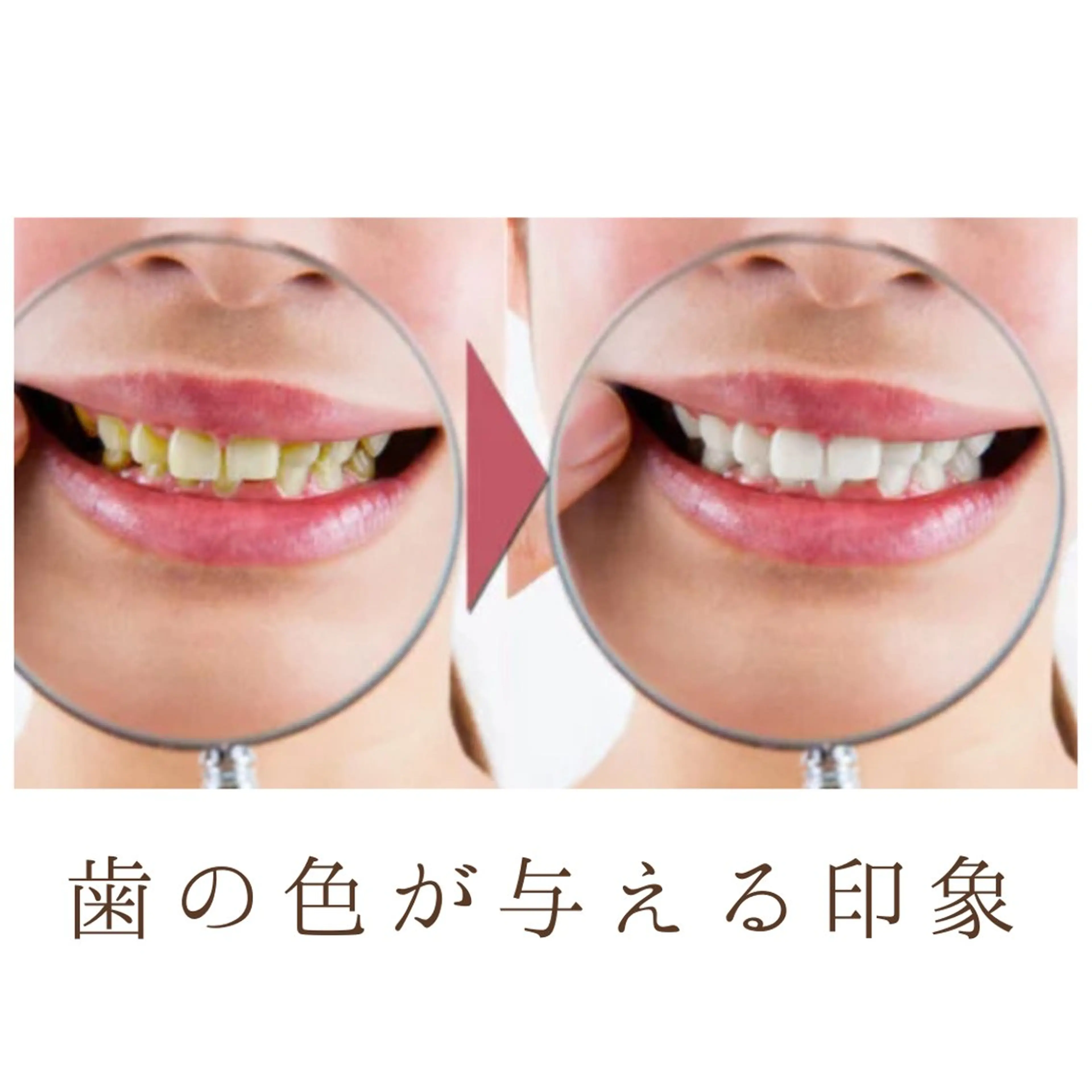 その他 ホワイトニングショップ津店所属・ホワイトニング ショップ津店のその他イメージ
