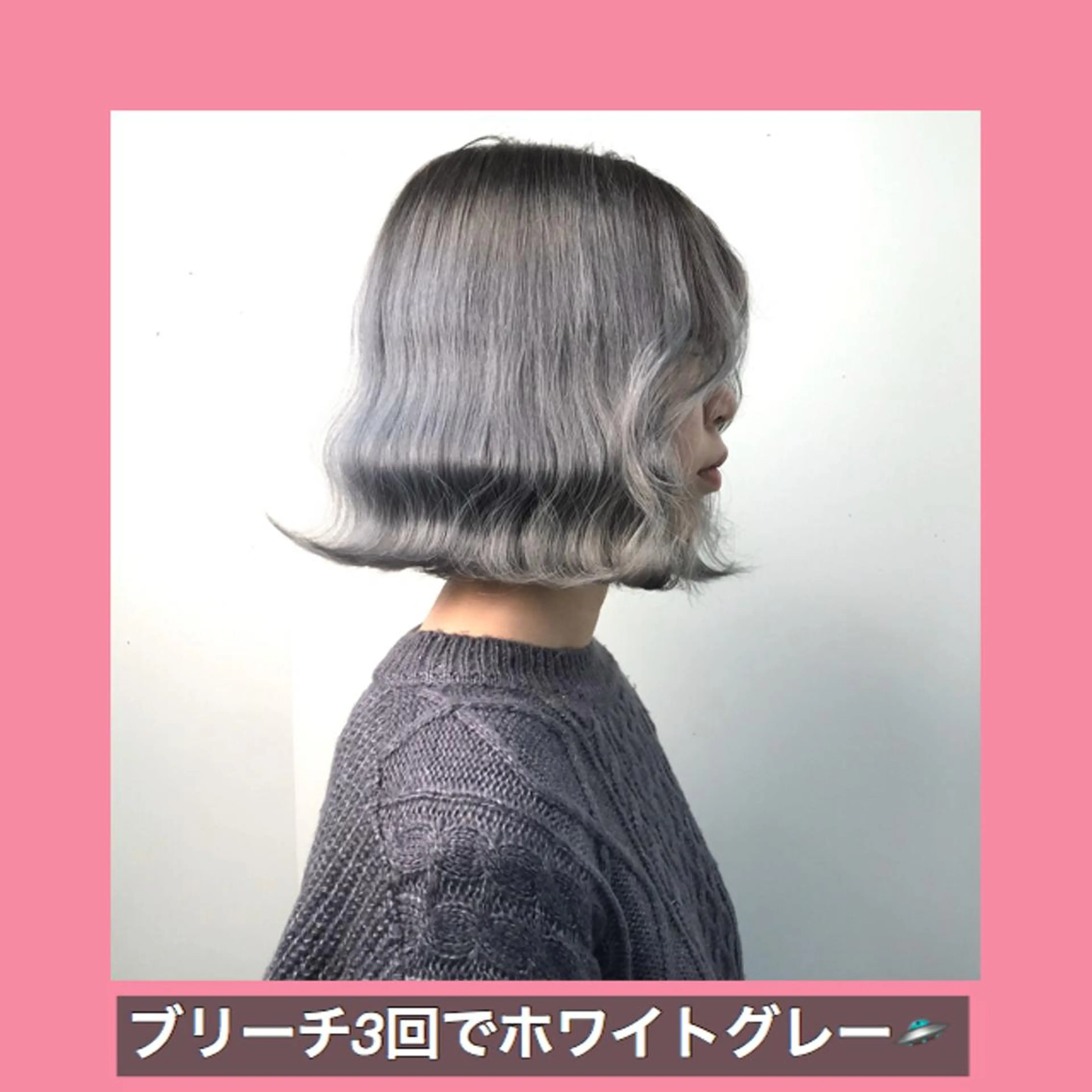 ショート カラー ブリーチ ハッシュカット タンバルモリ ムルギョル巻き 韓国風ヘア サロウィン所属・K-POP好き美容師 🇰🇷Kai.Yのヘアスタイル