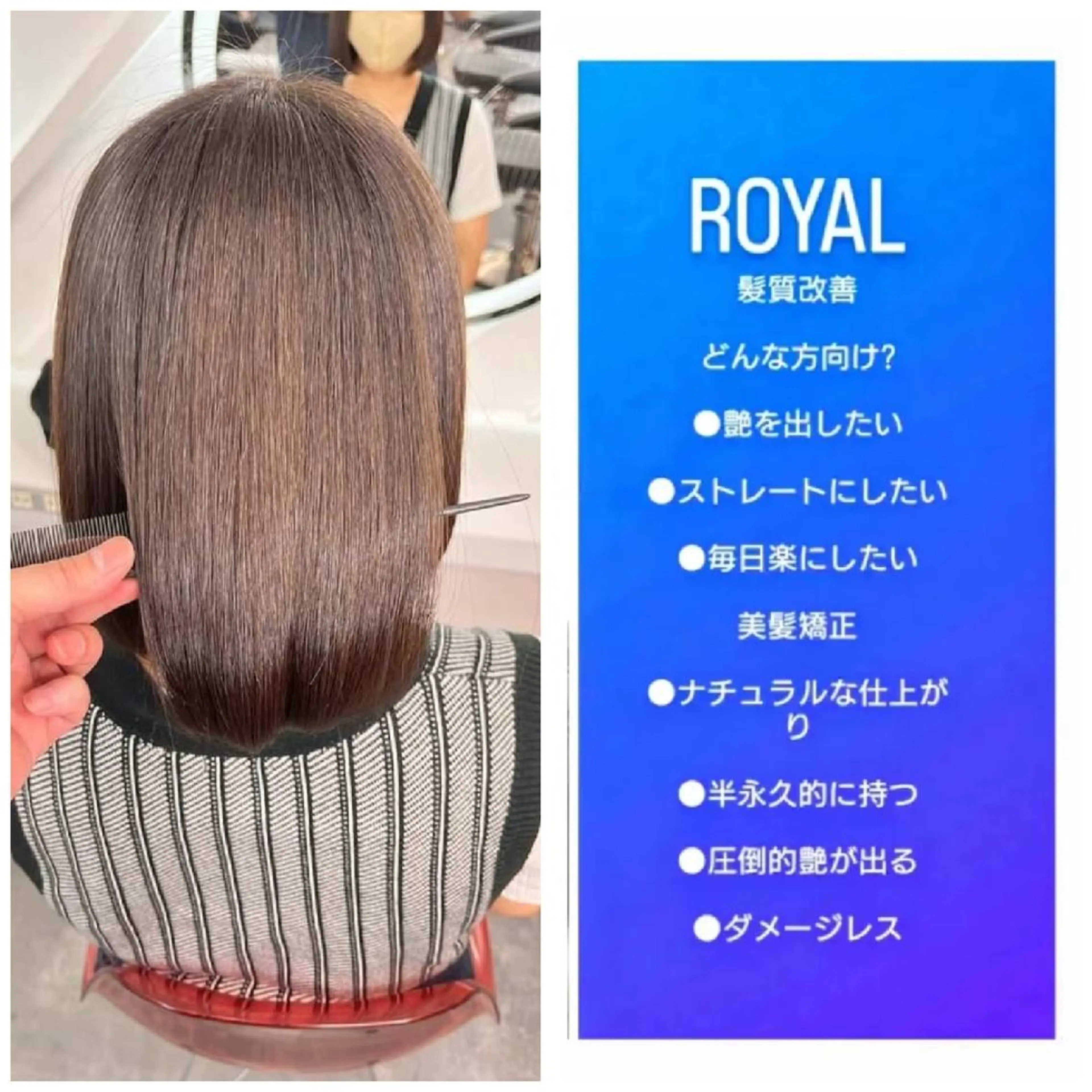 ショート カラー カット ヘアカラー 縮毛矯正 トリートメント ボブ/韓国ヘア/縮毛 /髪質改善💠翔平のヘアスタイル