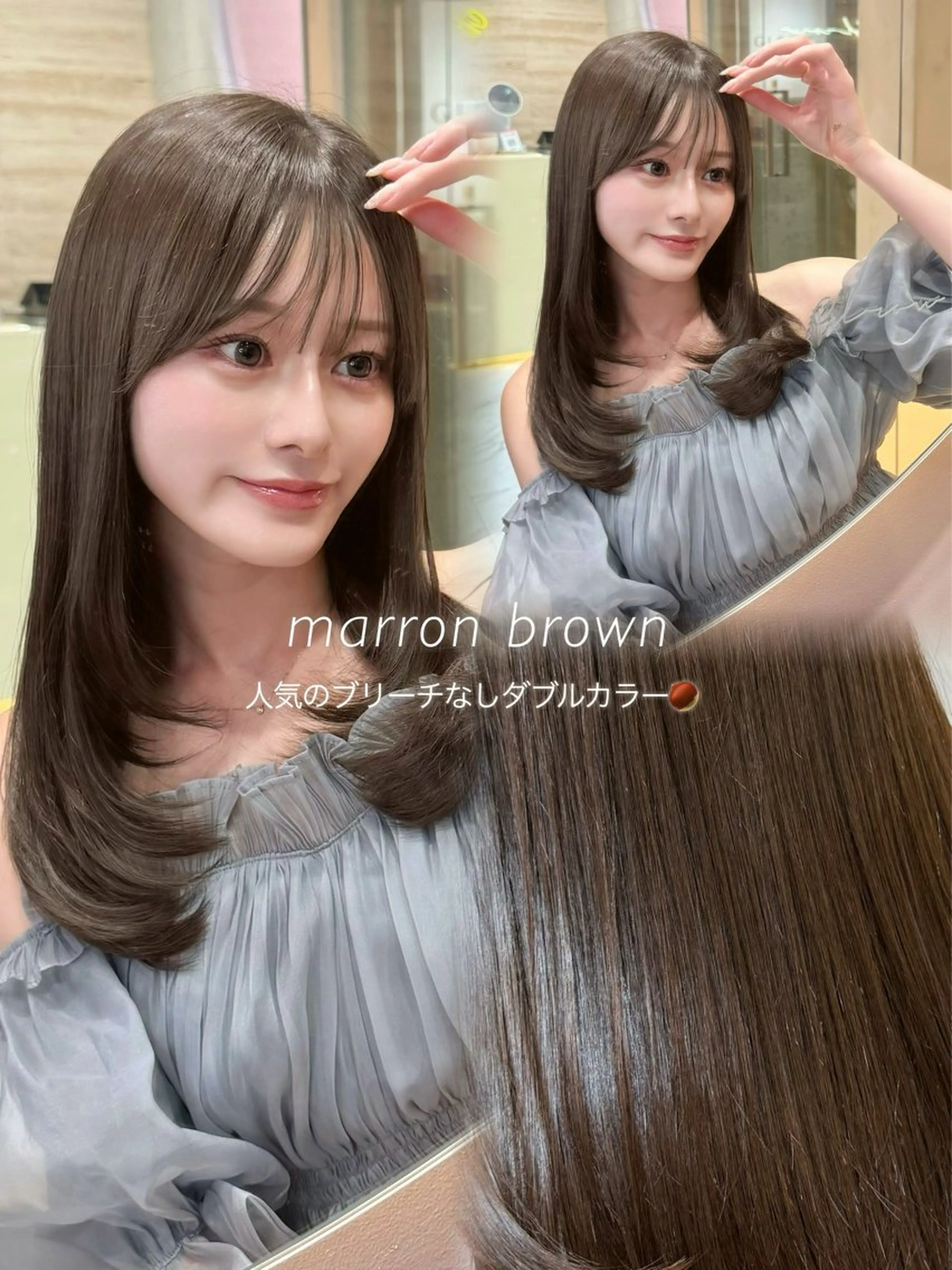 セミロング カラー カット ヘアカラー トリートメント ブリーチなし髪質改善 🌿柏崎 大宮美容室のヘアスタイル
