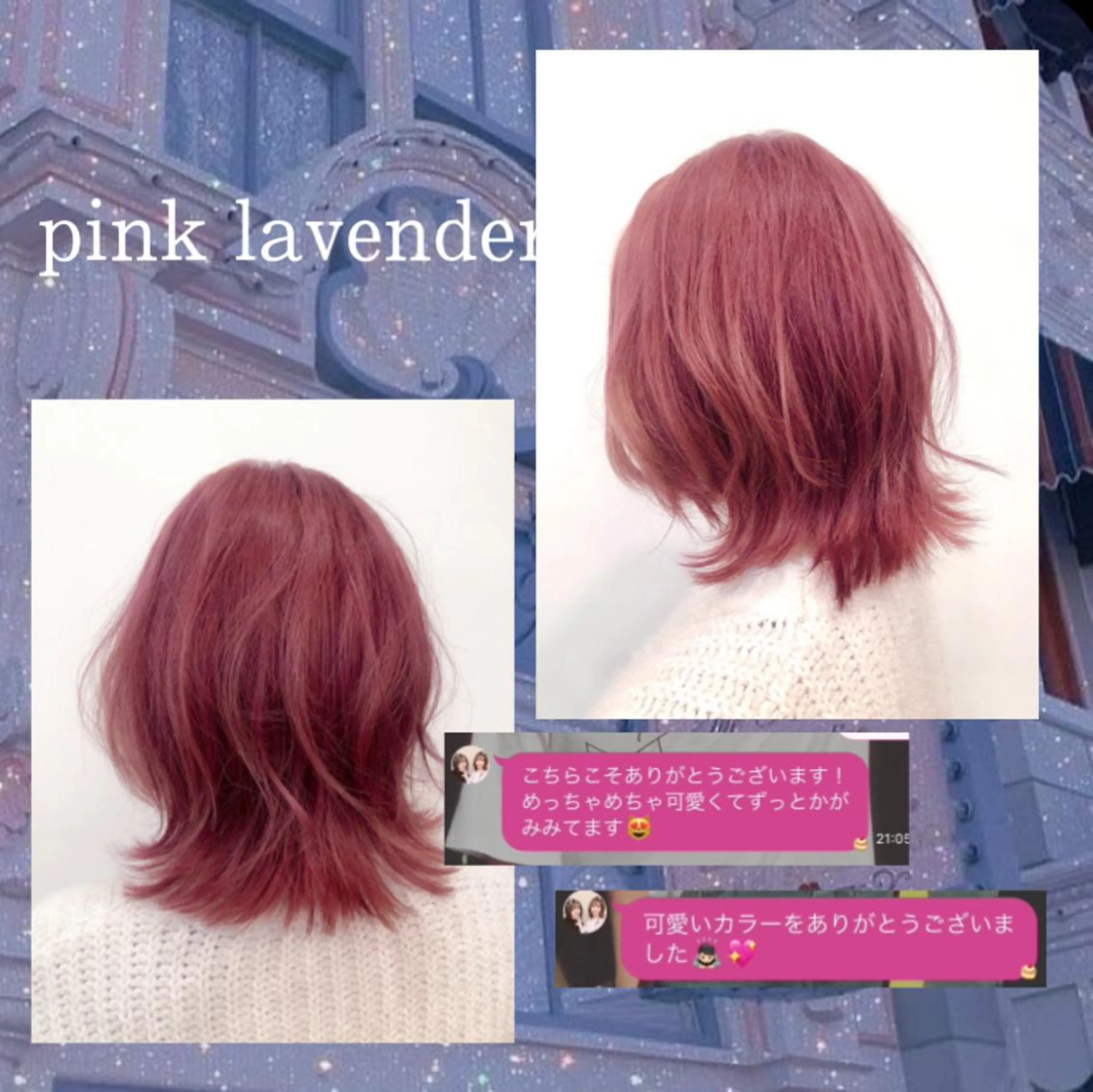 ミディアム カラー ヘアアレンジ ベージュカラー ブルーカラー ダブルカラー ラベンダーカラー ピンクカラー ヘアカラー トリートメント eN°byyoureshair所属・🎀若者人気No.1 湯川響🎀のヘアスタイル