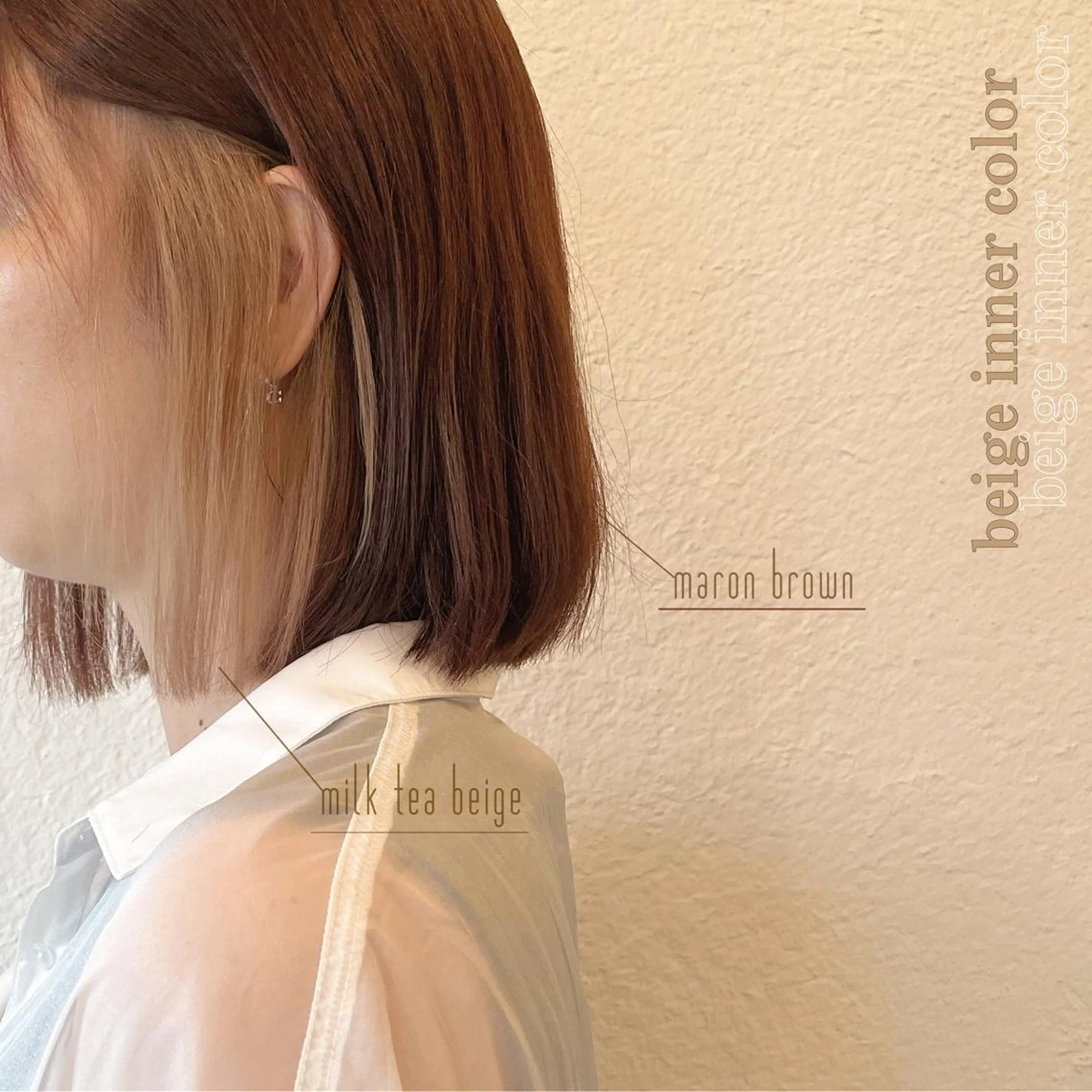 ショート カラー ヘアアレンジ ベージュカラー インナーカラー ミルクティーベージュ ヘアカラー ETERNAL所属・透明感カラー🌛 reikaのヘアスタイル