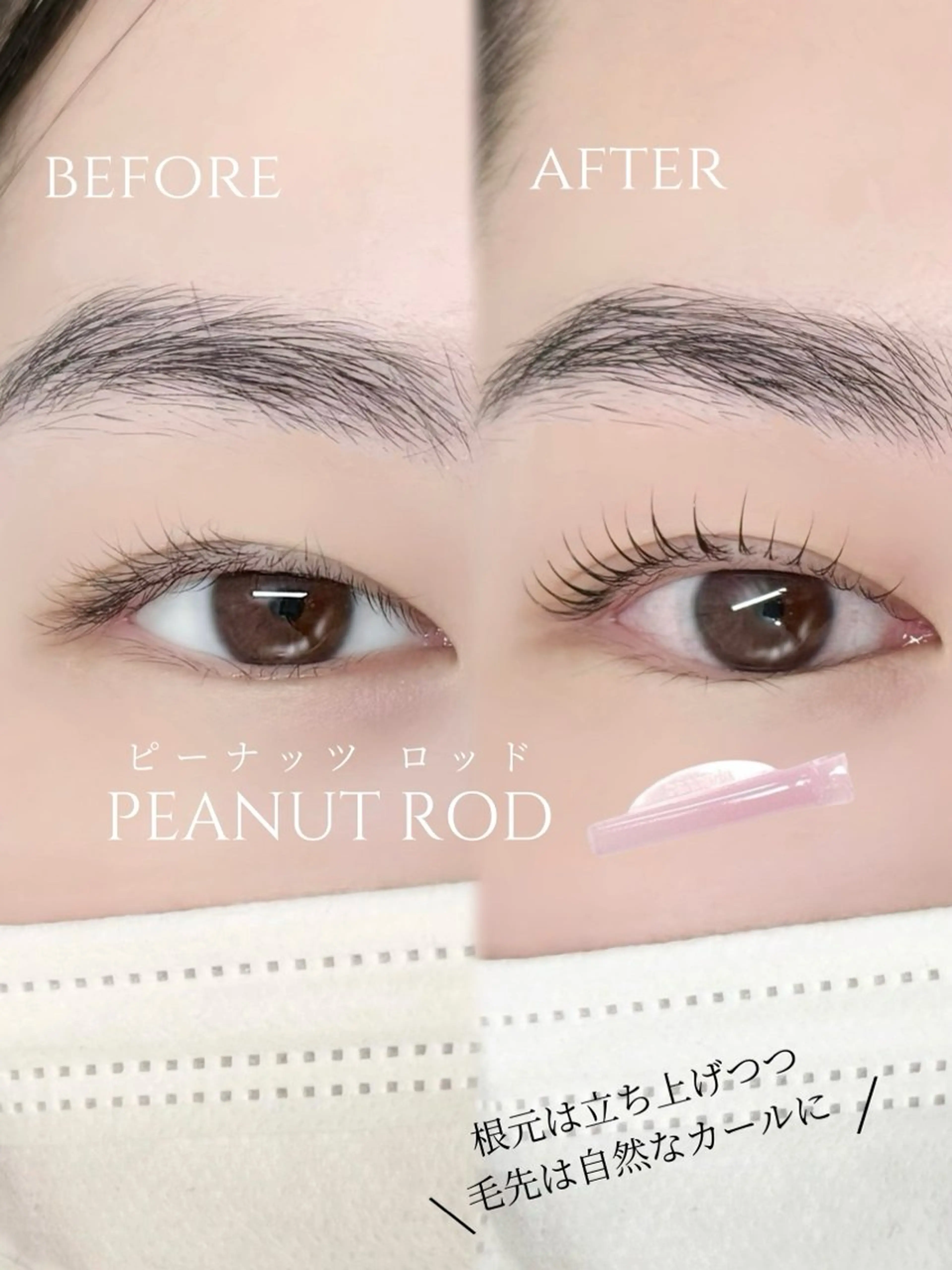 マツエク・マツパ 韓国風マツエク パリジェンヌラッシュリフト まつげパーマ 一重×まつ毛パーマ マツパ beauty salon ému所属・山﨑 優衣のマツエク・マツパデザイン