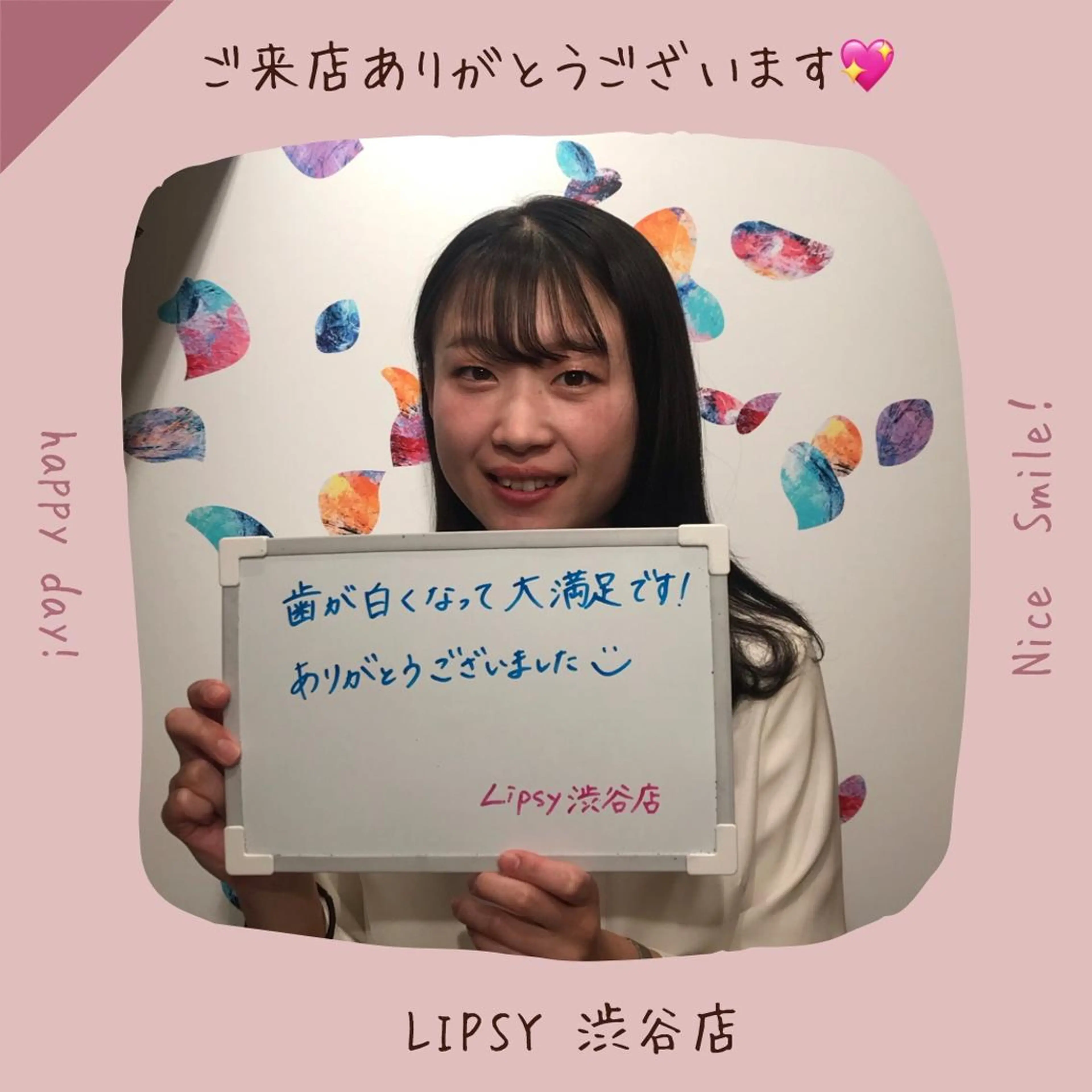 セルフホワイトニング Lipsy渋谷店のエステ・リラクイメージ
