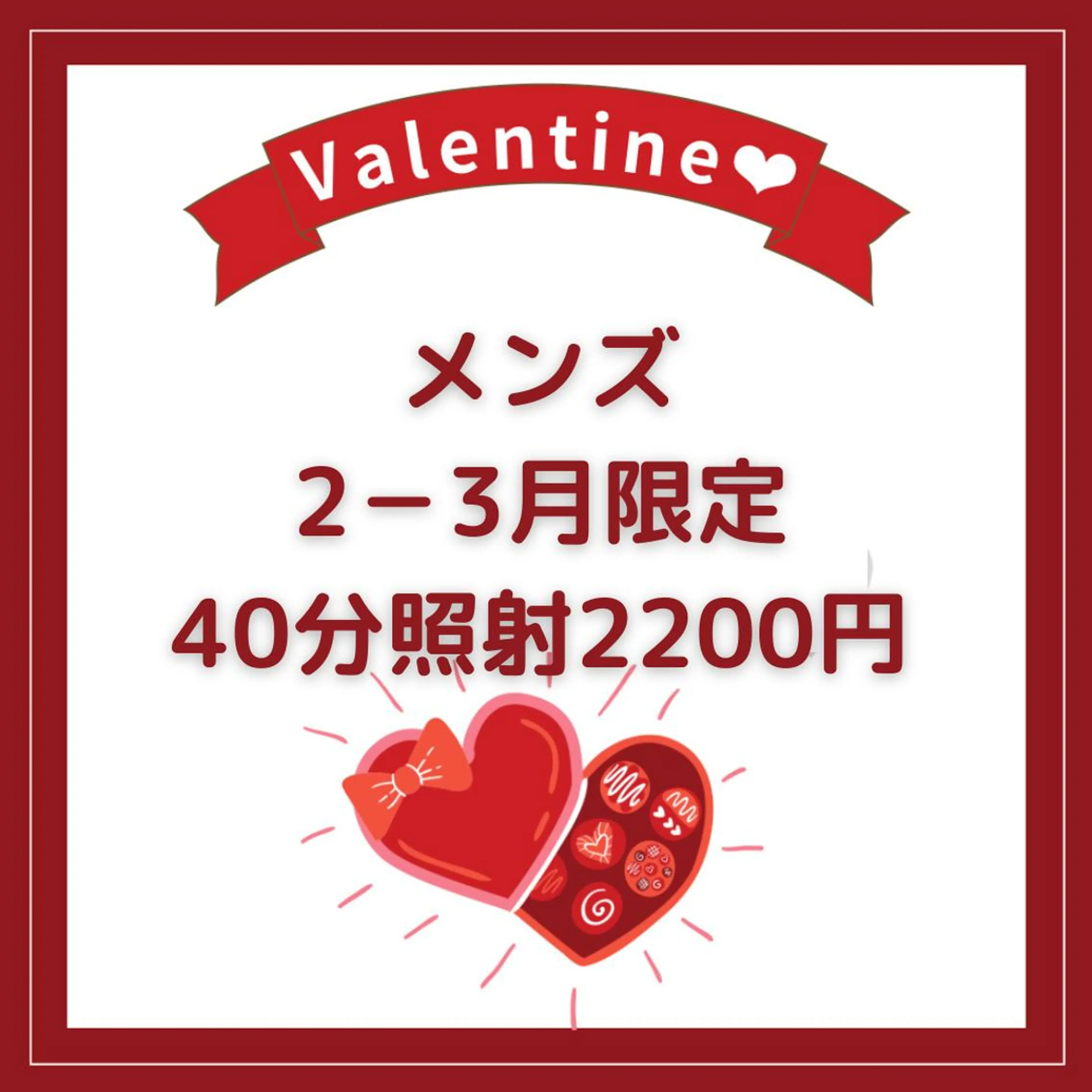 メンズ その他 ホワイトニングサロン nico西葛西店のその他イメージ