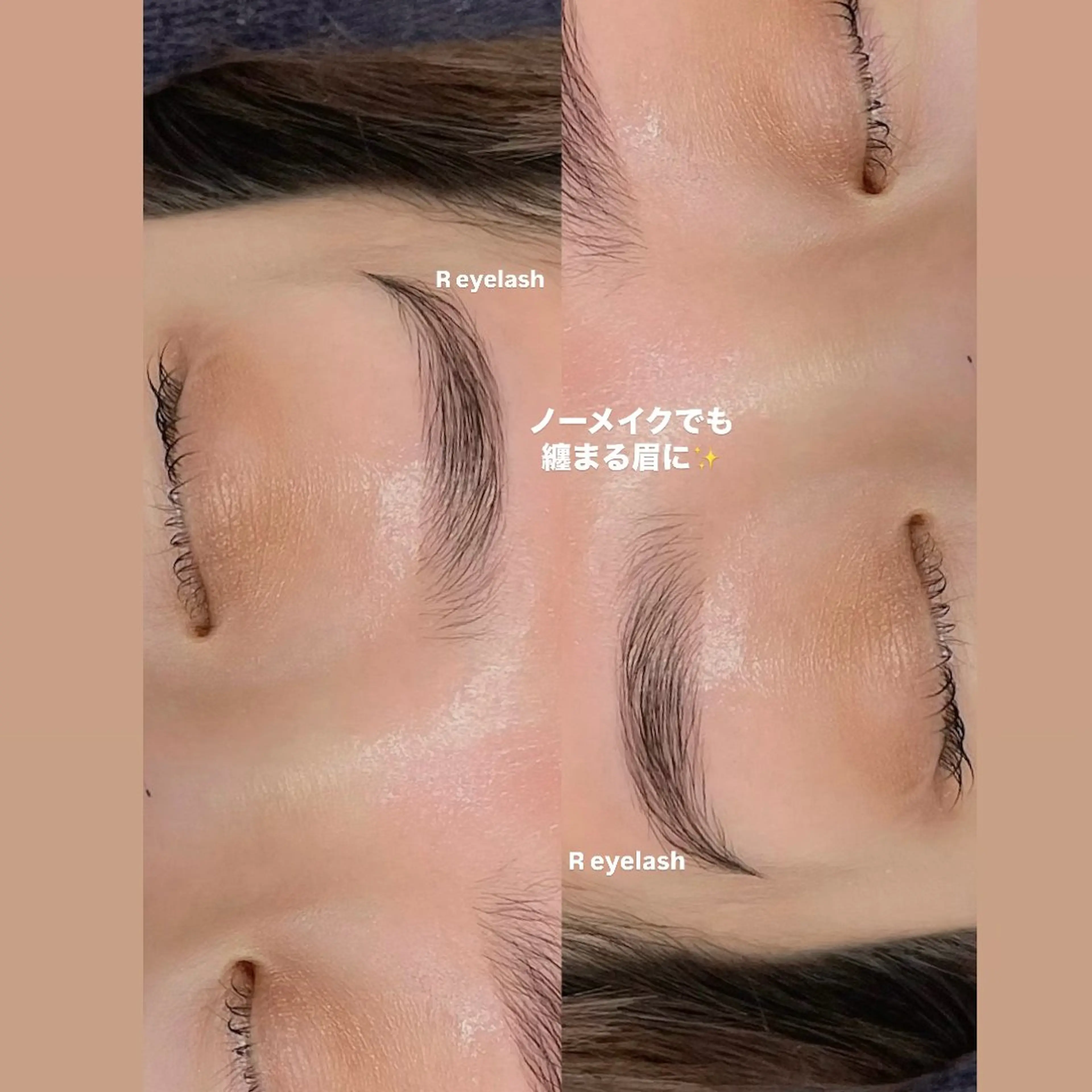 アイブロウ マツパ 𝑹 eyelashのマツエク・マツパデザイン