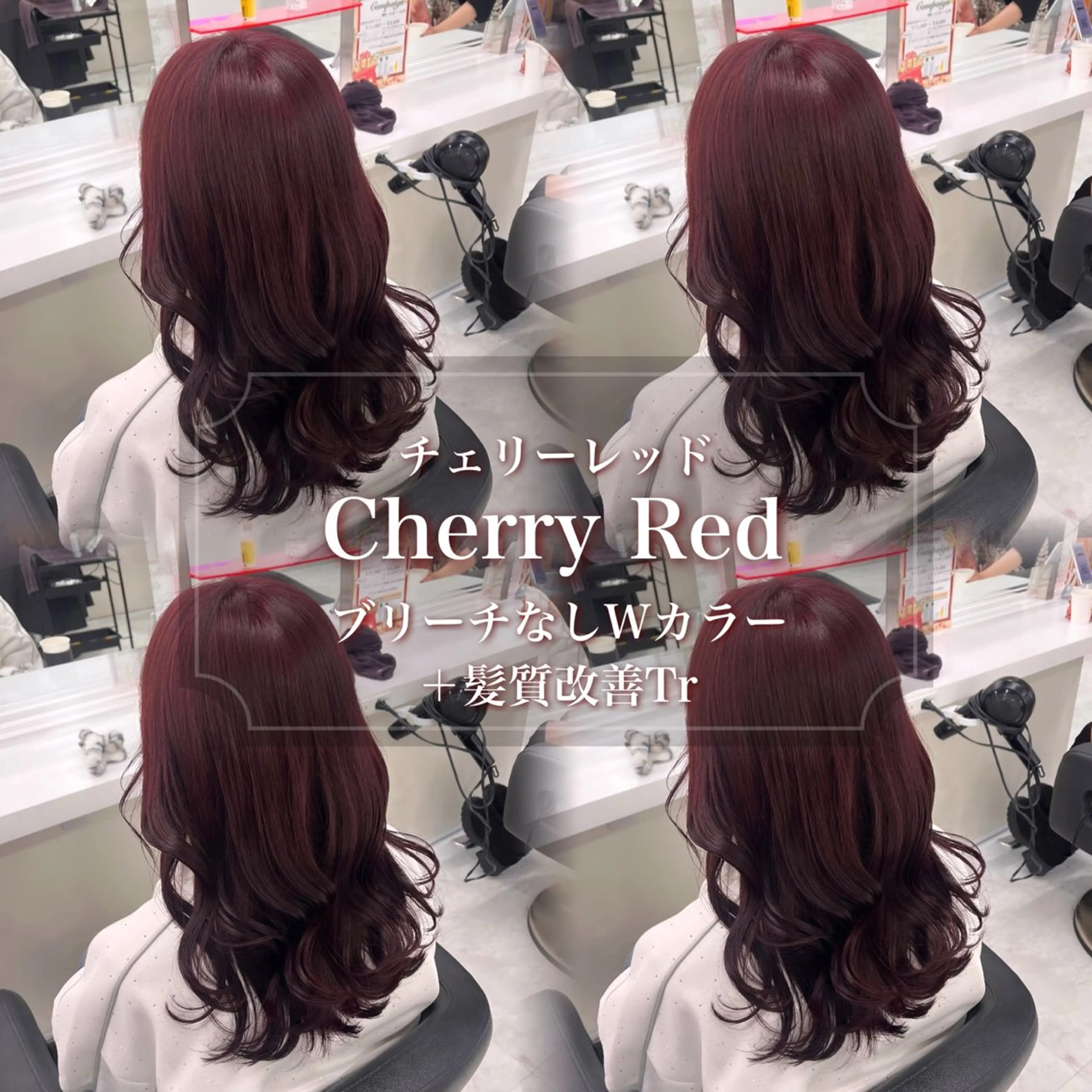 ロング カラー モテかわ♡ガーリー Chinatsu🎀のヘアスタイル