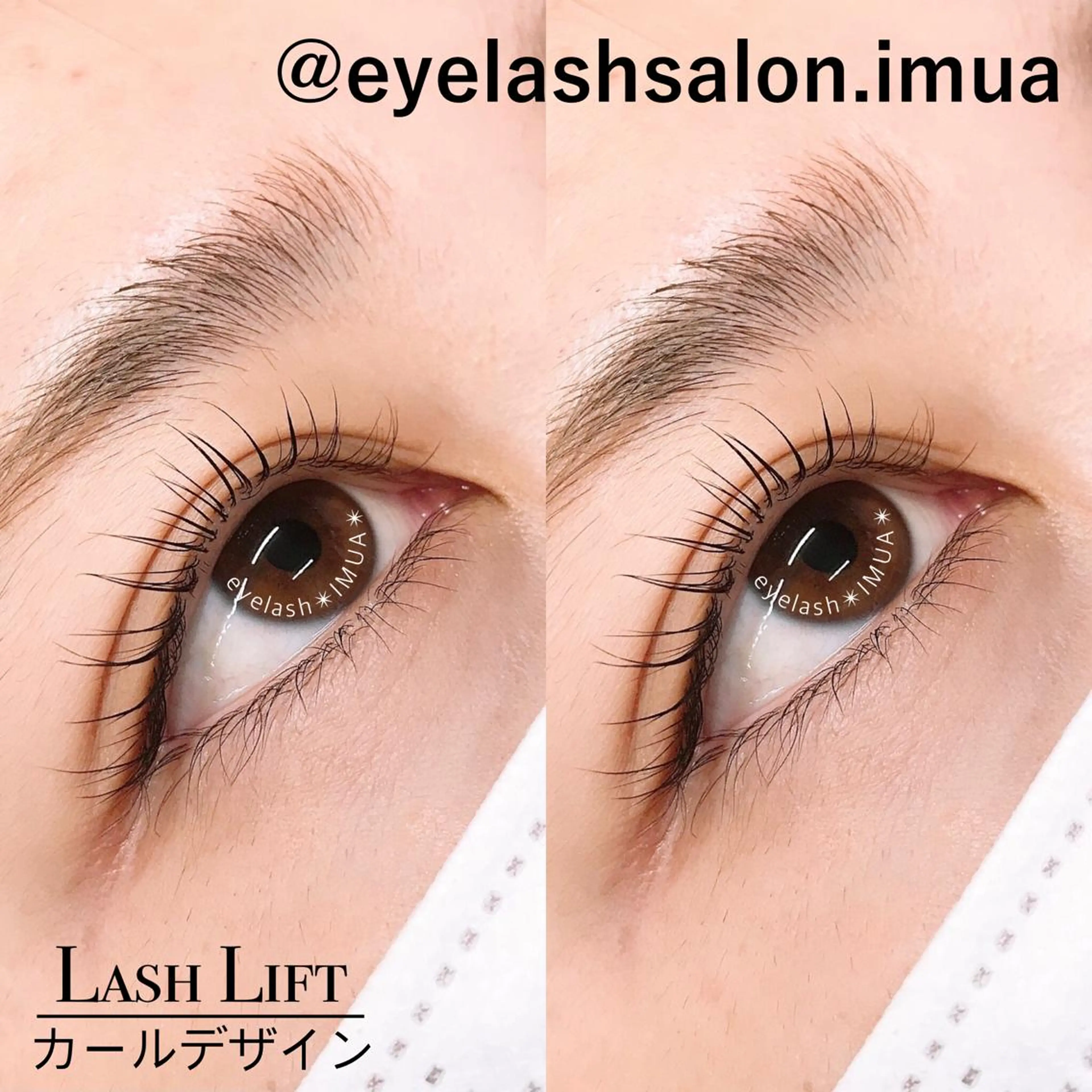 マツエク・マツパ マツパ アイラッシュサロン ☆イムア☆のマツエク・マツパデザイン