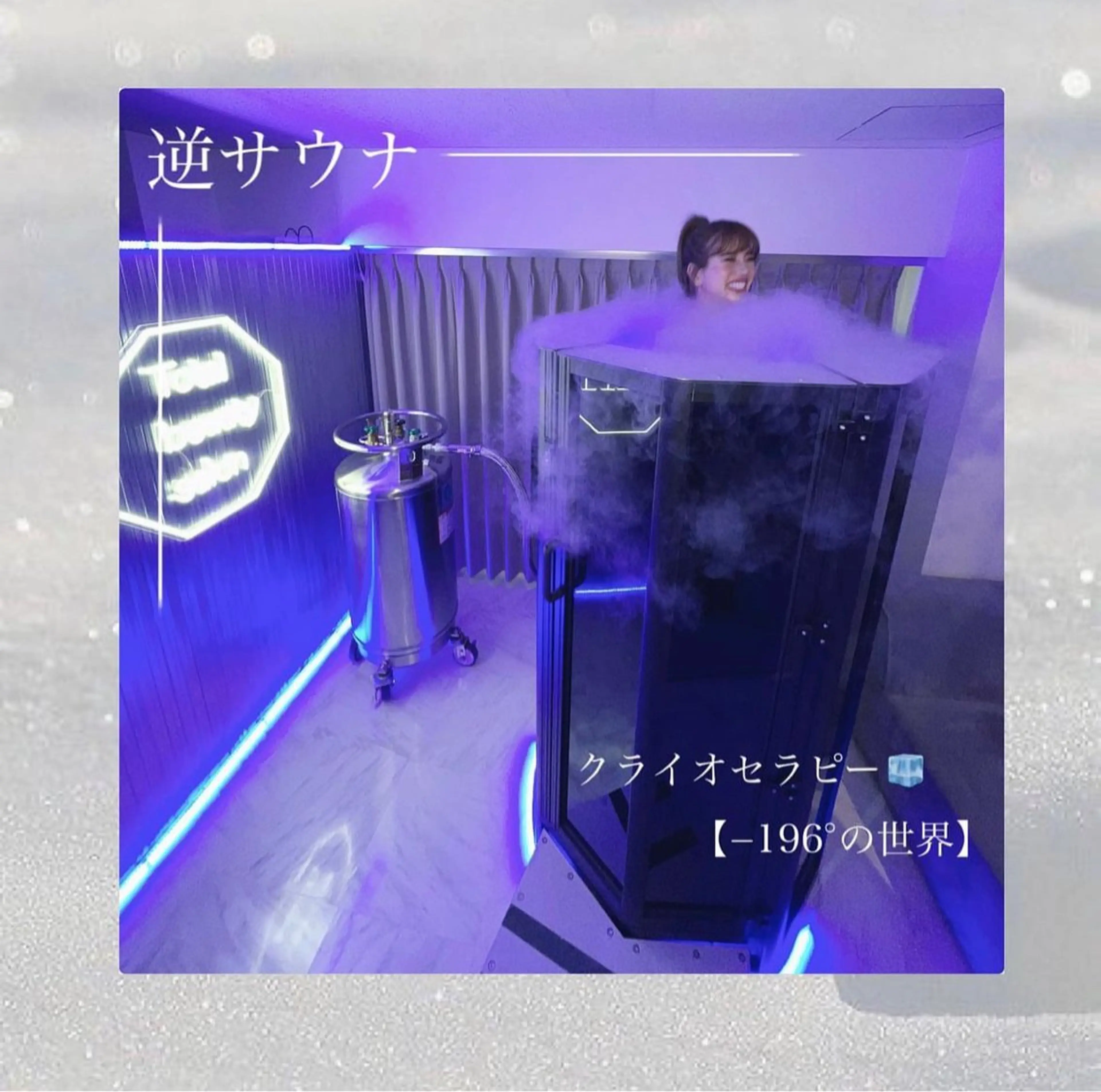 🦋肌質改善サロン. maho🦋のエステ・リラクイメージ