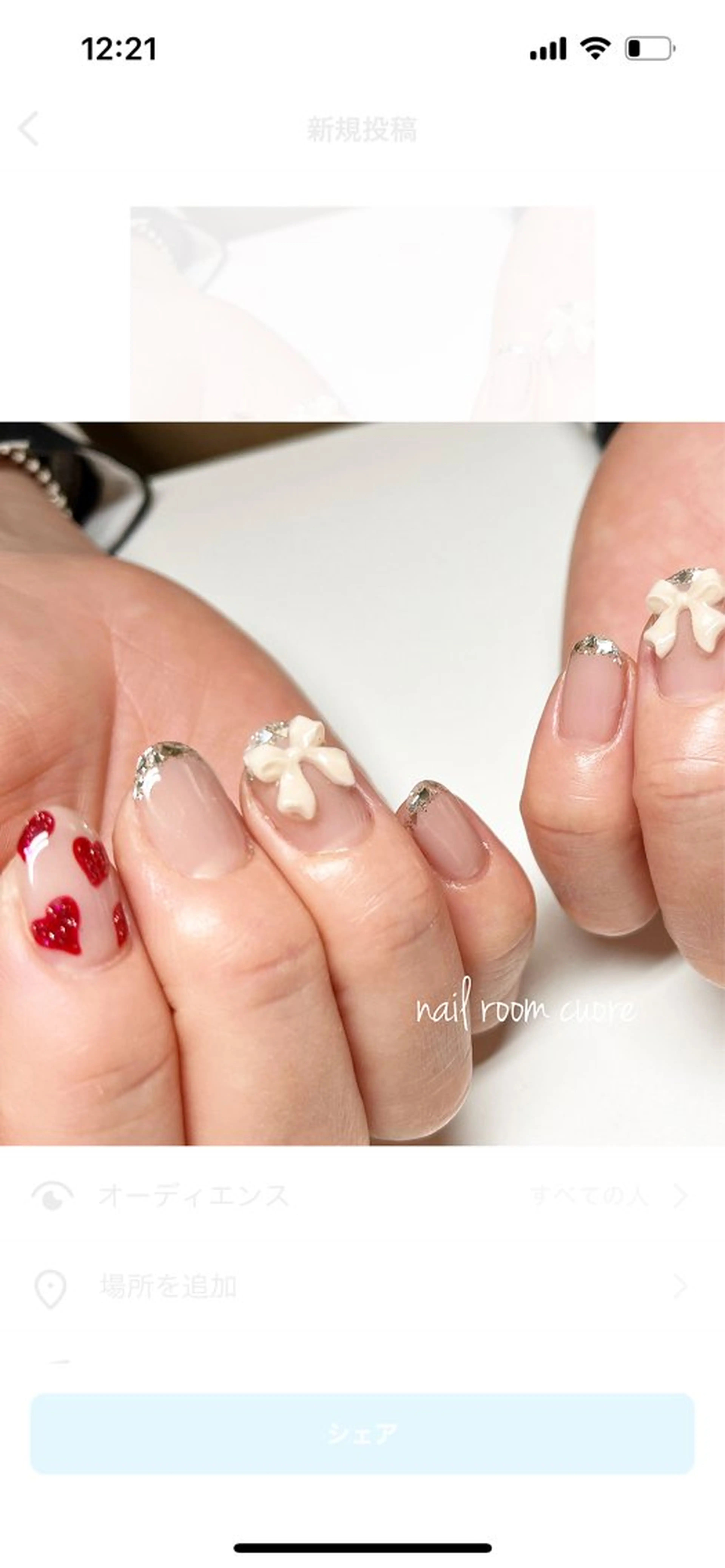ネイル バレンタイン ハンドネイル nail room  cuore所属・松尾 典子のネイルデザイン
