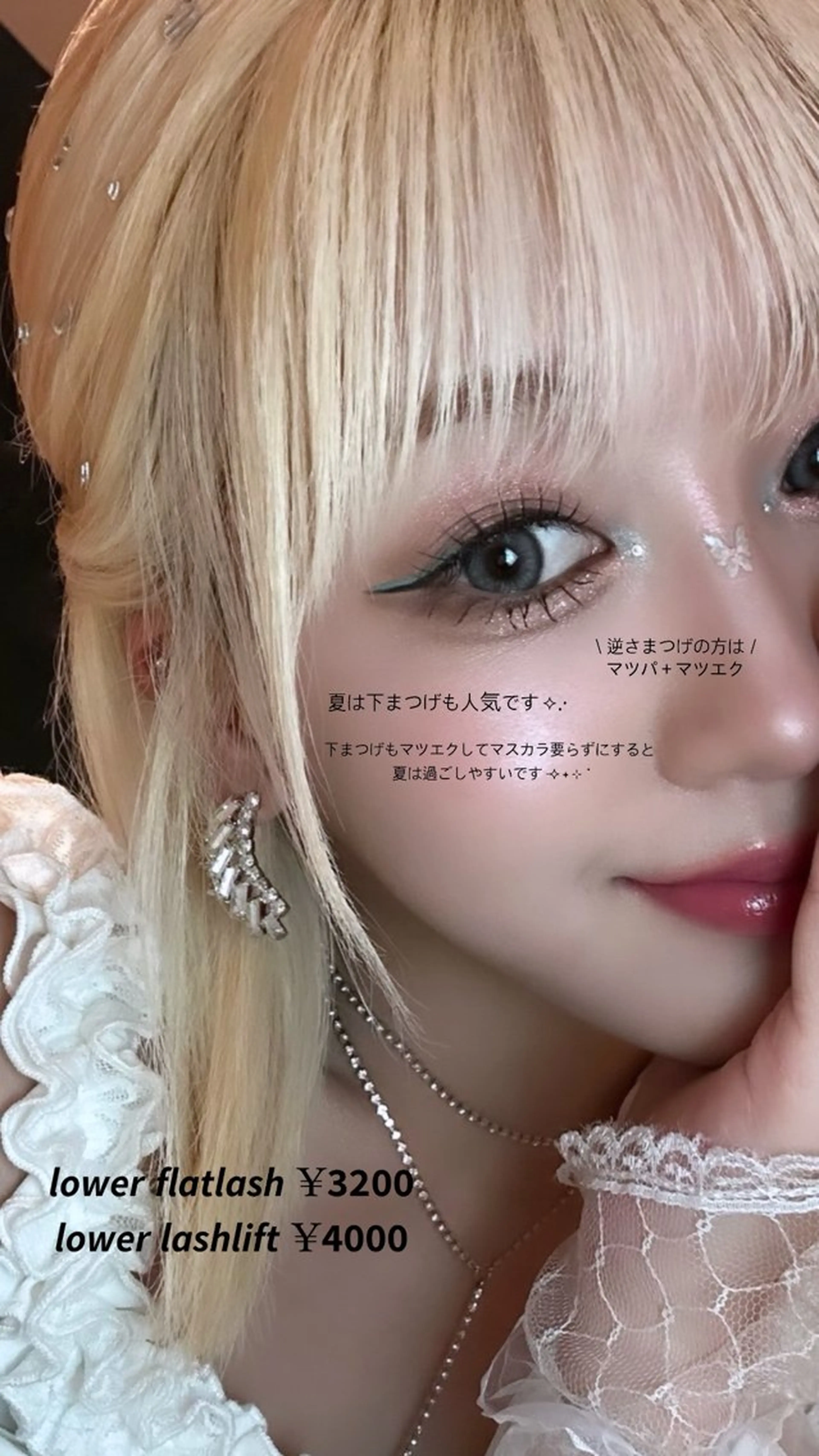 マツエク・マツパ マツエク miina by m.o.d所属・𝙇𝙪𝙣𝙖 ⟡ アイリストのマツエク・マツパデザイン