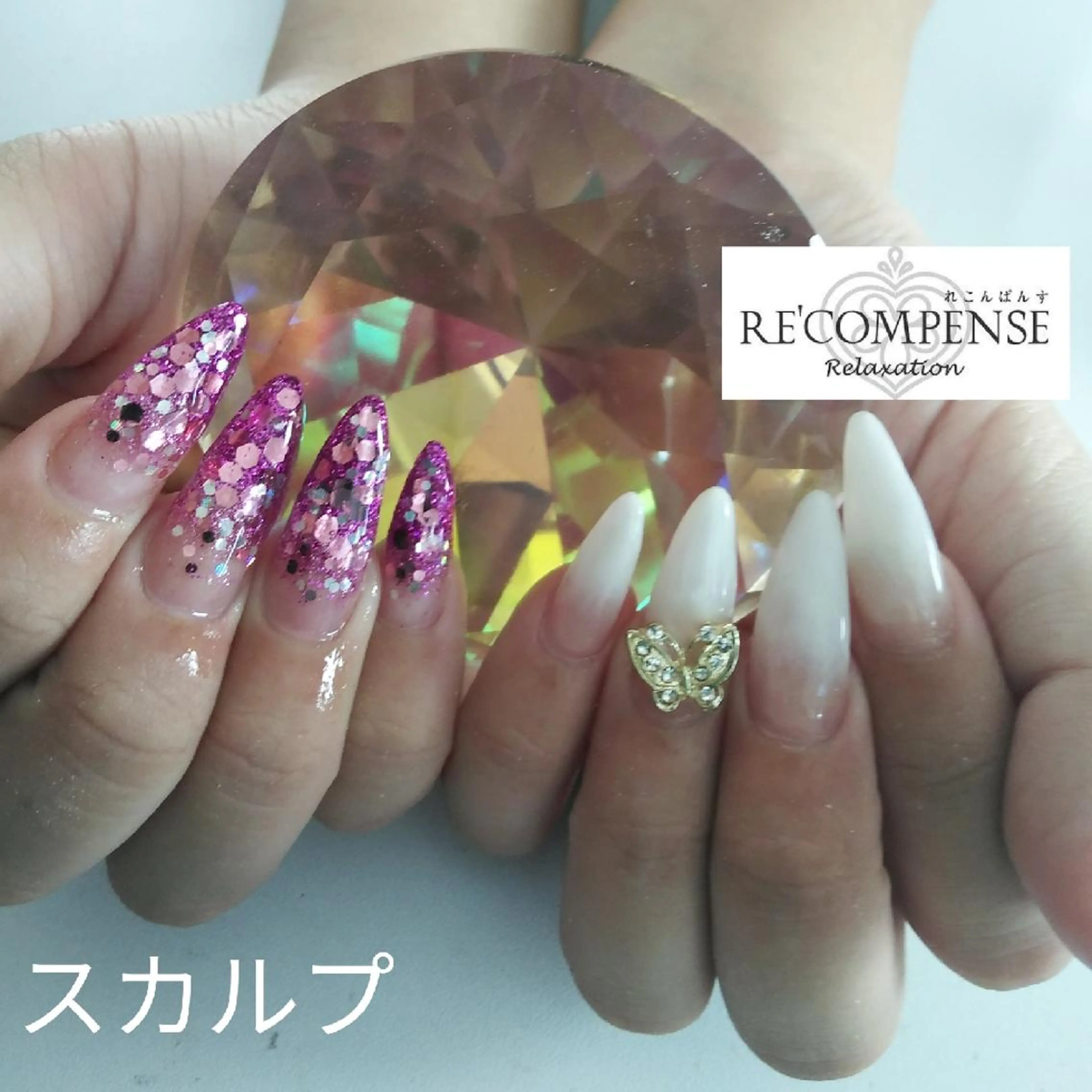 ネイル ハンドネイル RE'COMPENSE所属・れこん ぱんすのマツエク・マツパデザイン