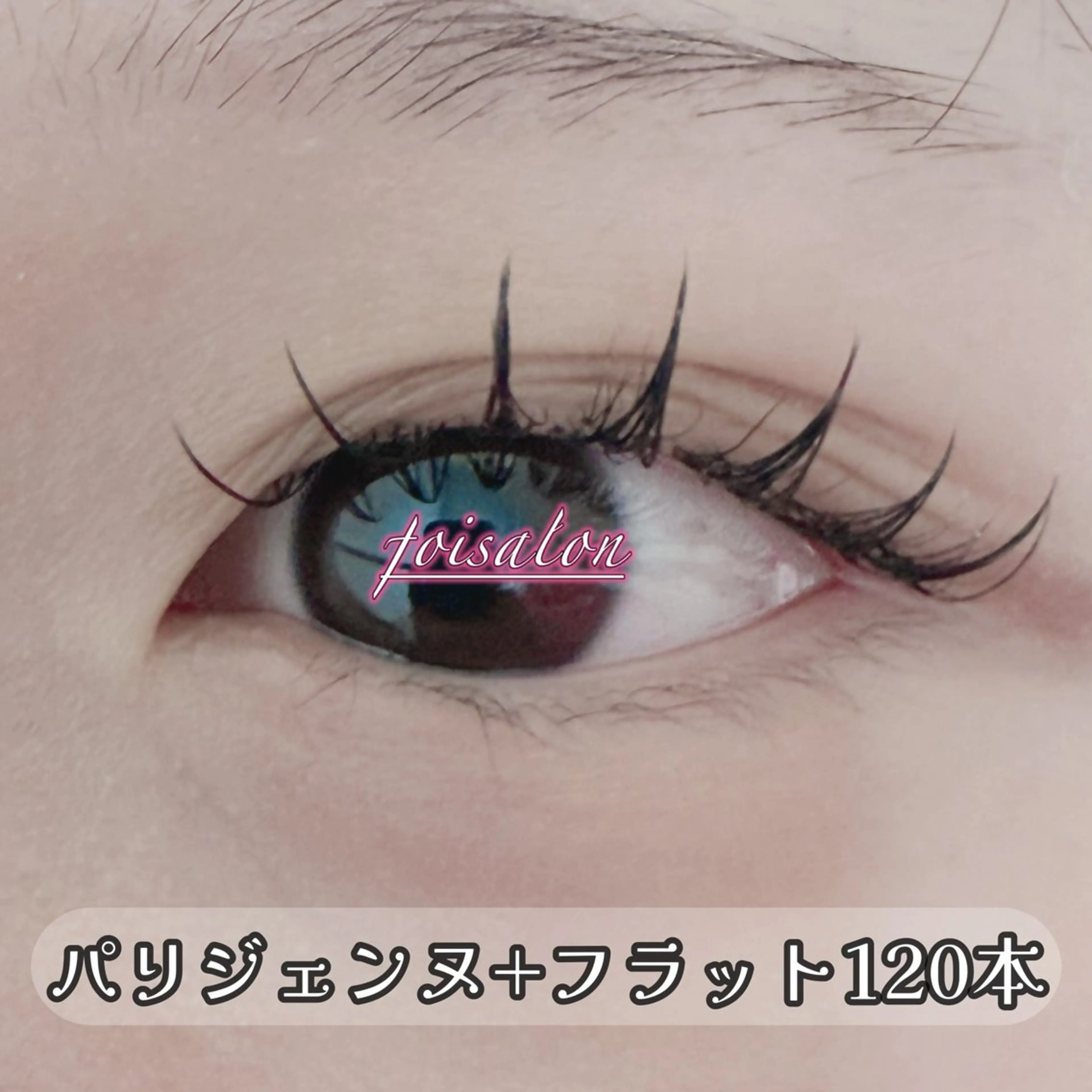 マツエク・マツパ MI KAのマツエク・マツパデザイン