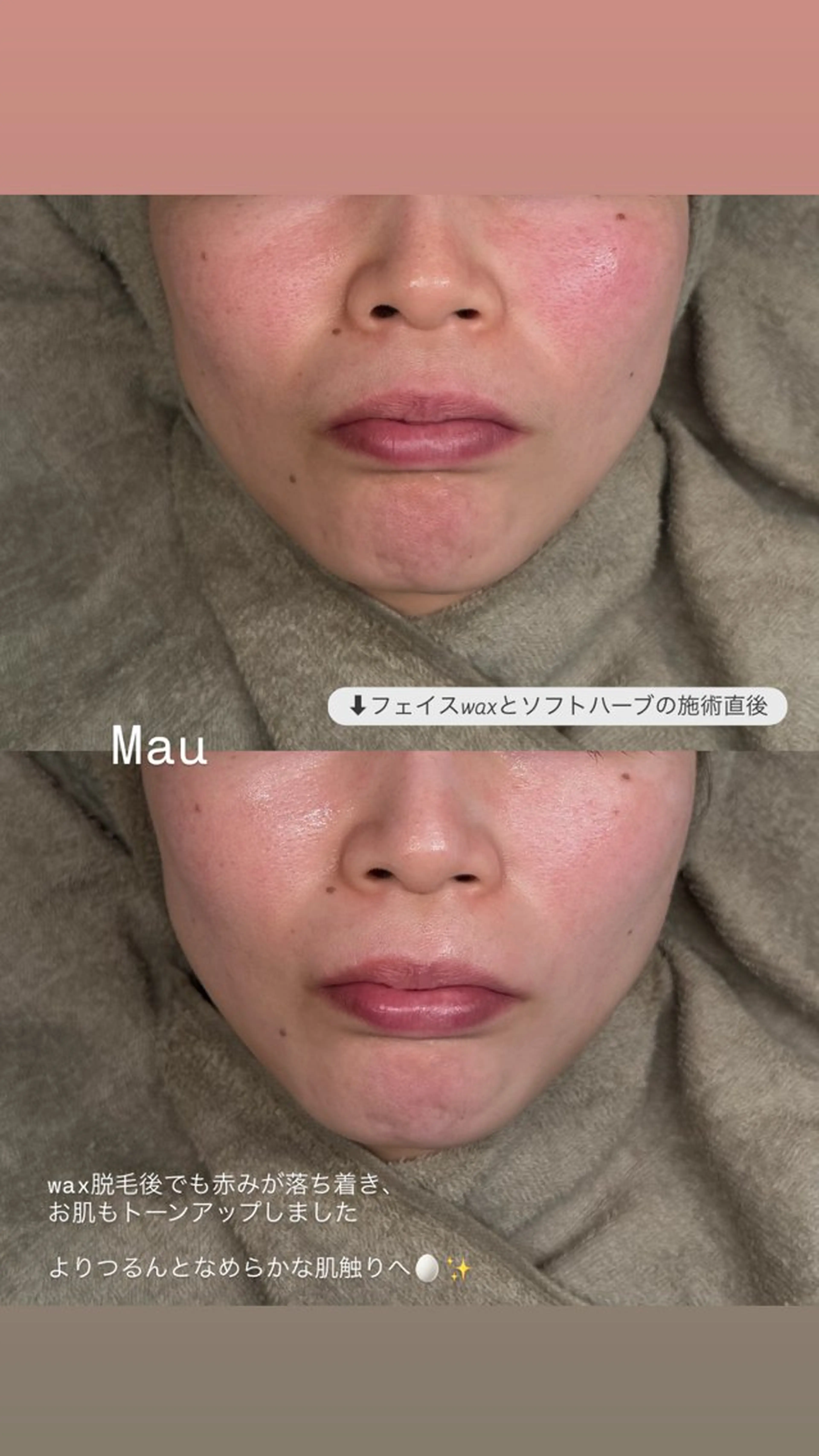 エステ リラク Mau beauty salon所属・Mau (マウ)のエステ・リラクイメージ