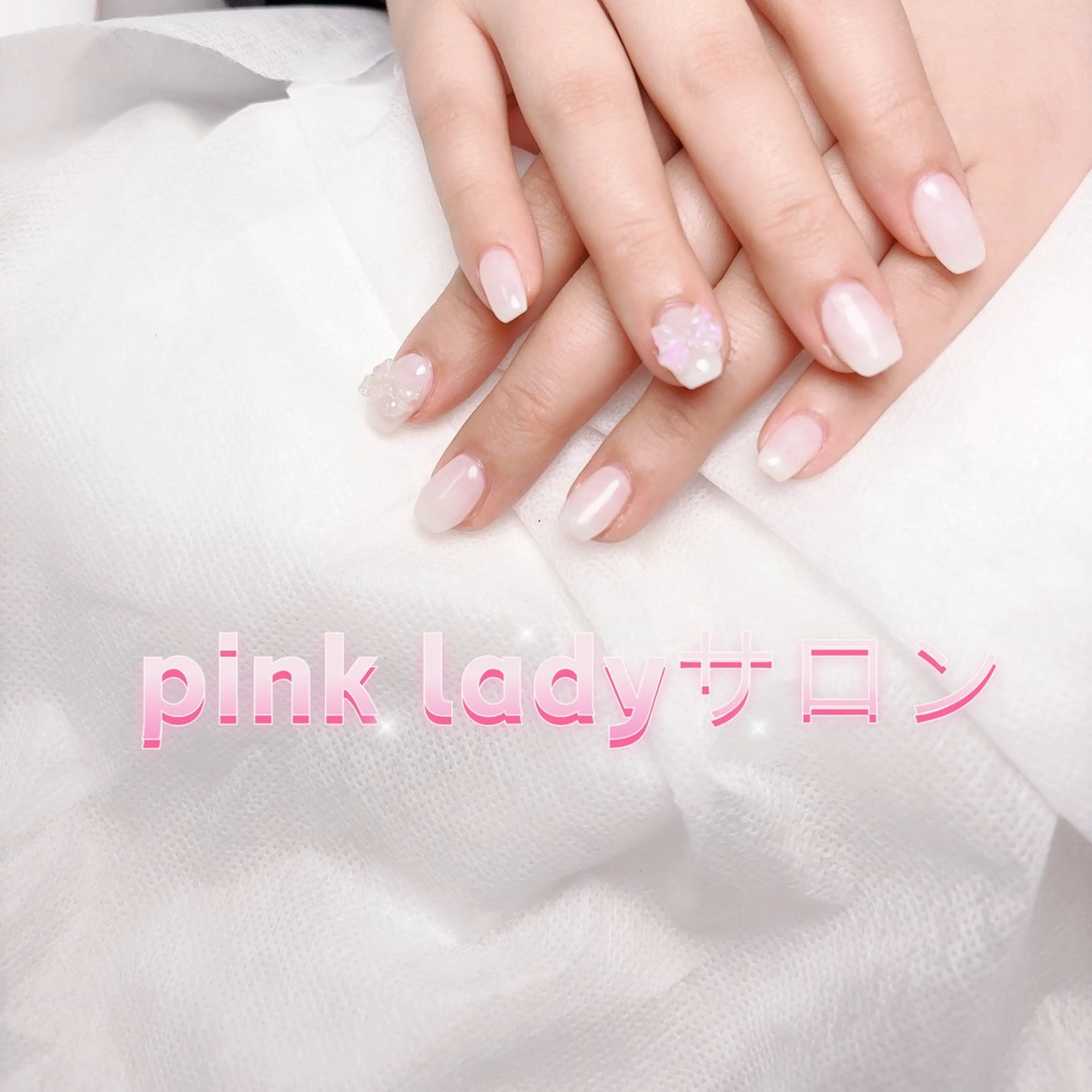 ネイル pink ladyサロン所属・べ にのネイルデザイン