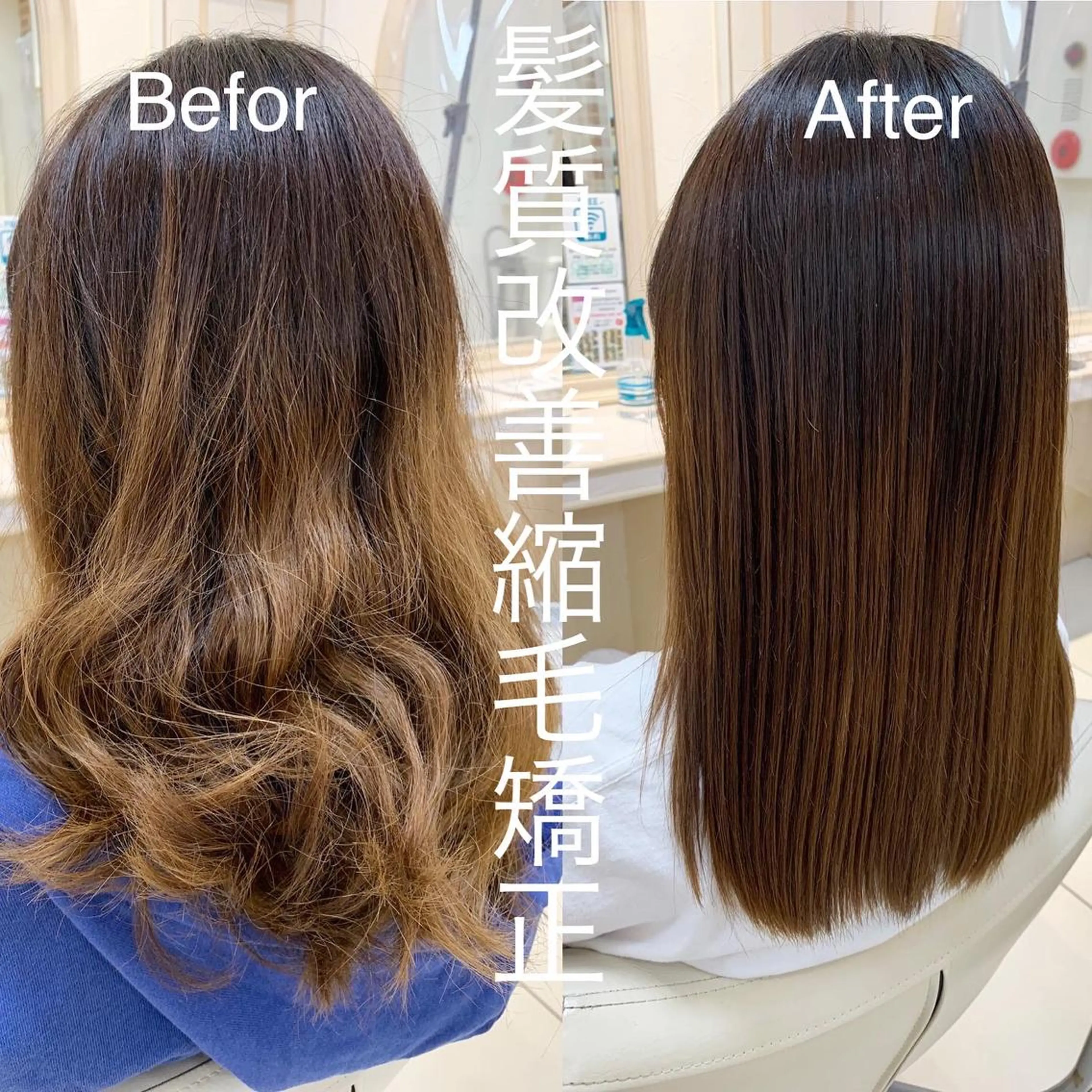 セミロング パーマ ヘアアレンジ カット 縮毛矯正 店長 大方康暉のヘアスタイル