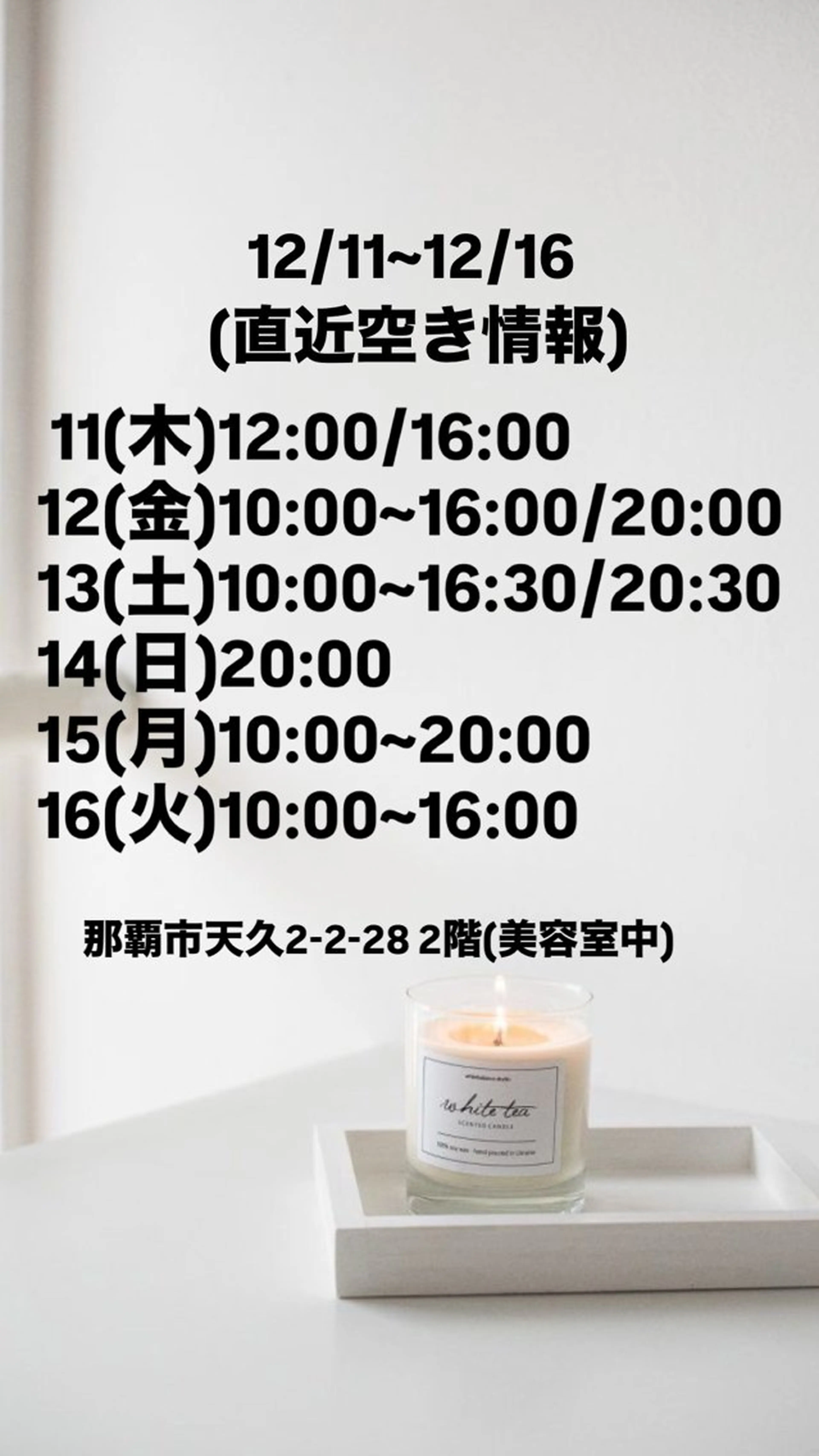 メンズ エステ BeautySalon　heart所属・Beauty Salonheartのエステ・リラクイメージ