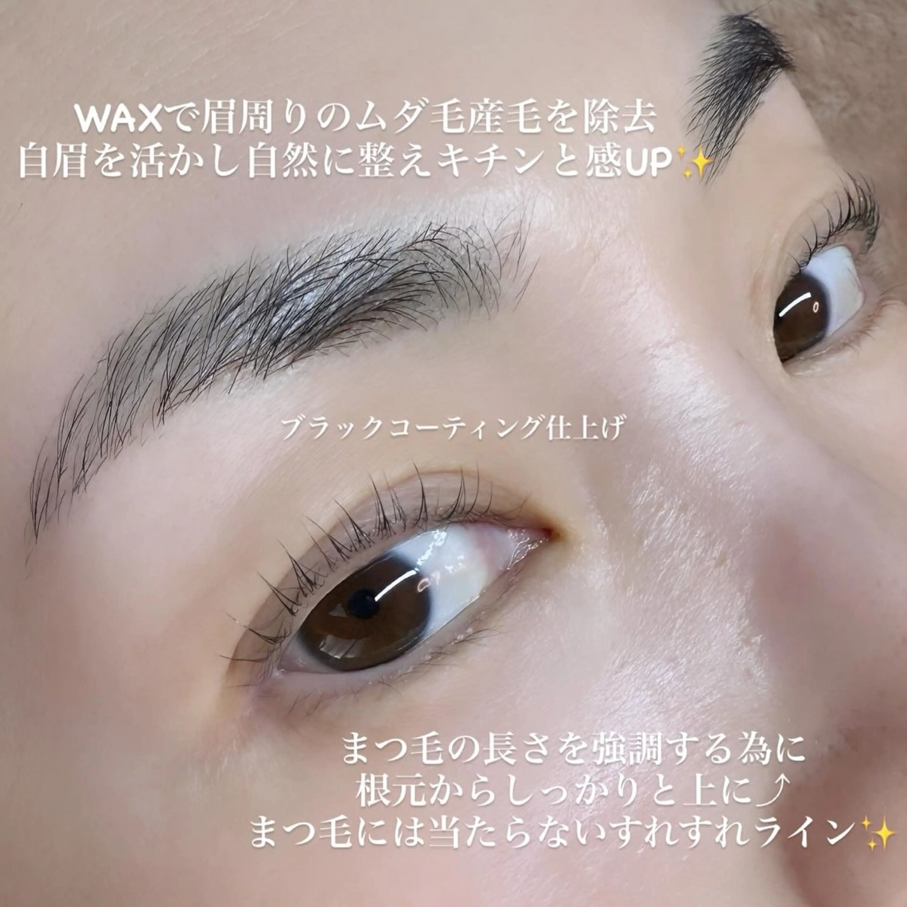 マツエク・マツパ マツパ Melia所属・メリア🦄大曽根/ まつパ/アイブロウのマツエク・マツパデザイン