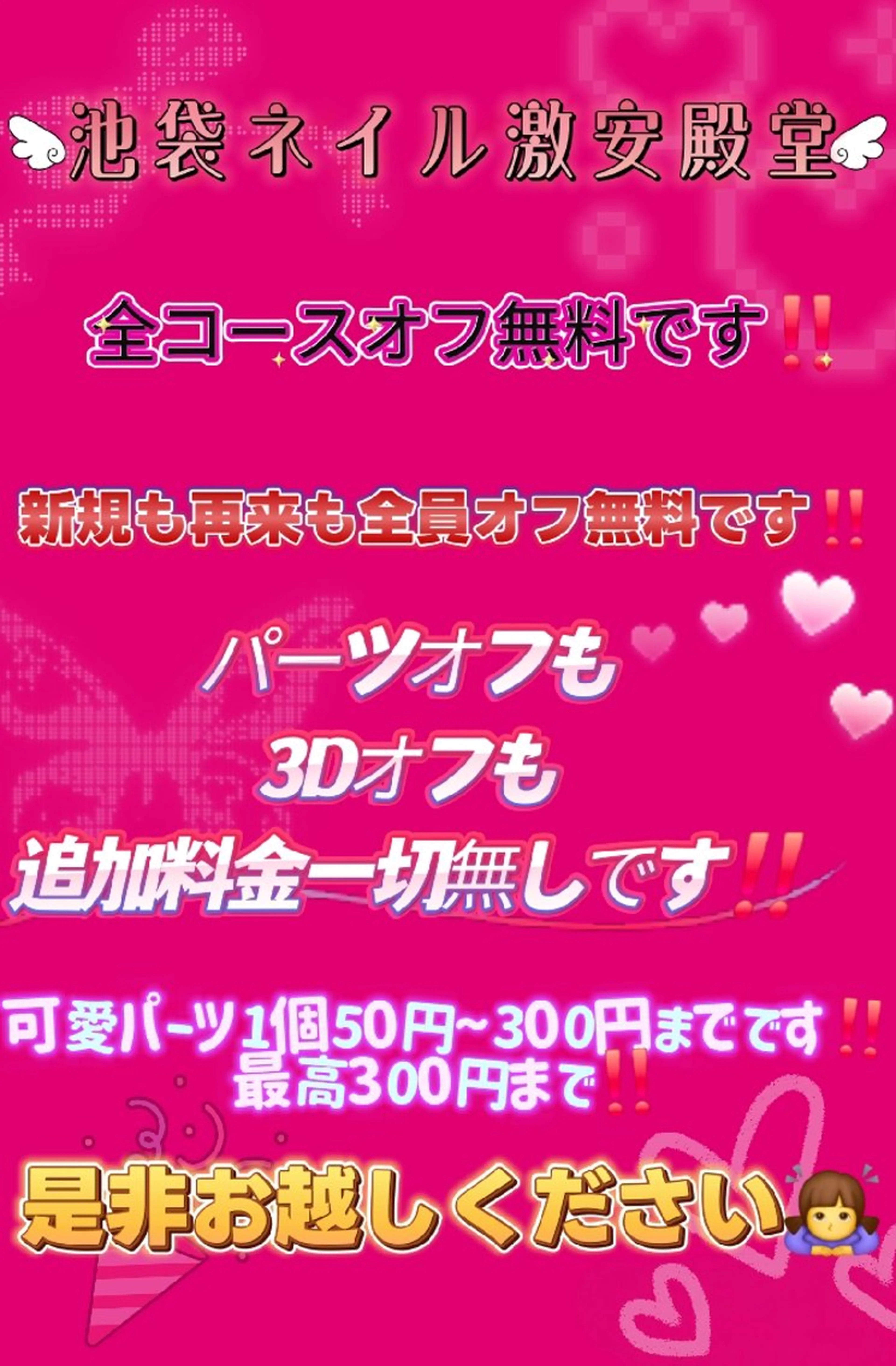 ネイル 関 まゆみのネイルデザイン