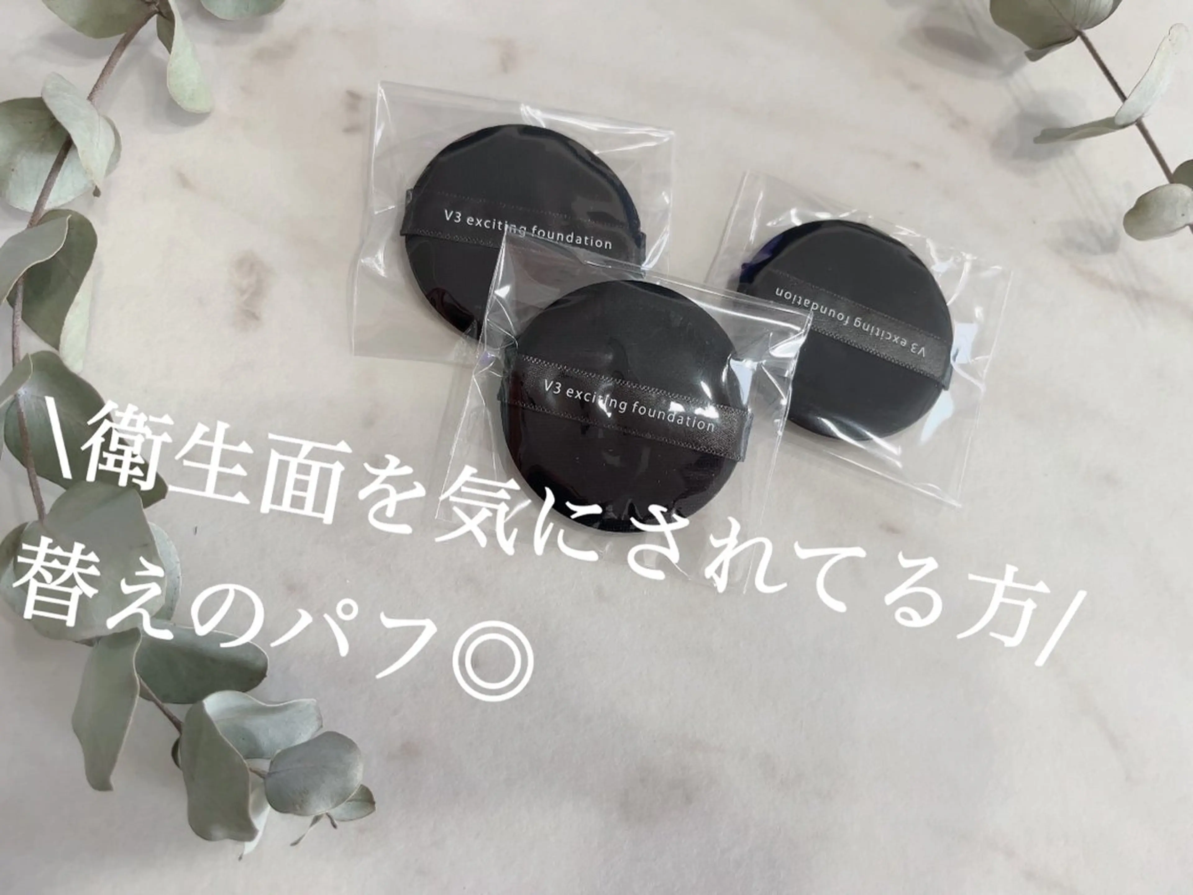 Ema所属・fukue ayanoのマツエク・マツパデザイン