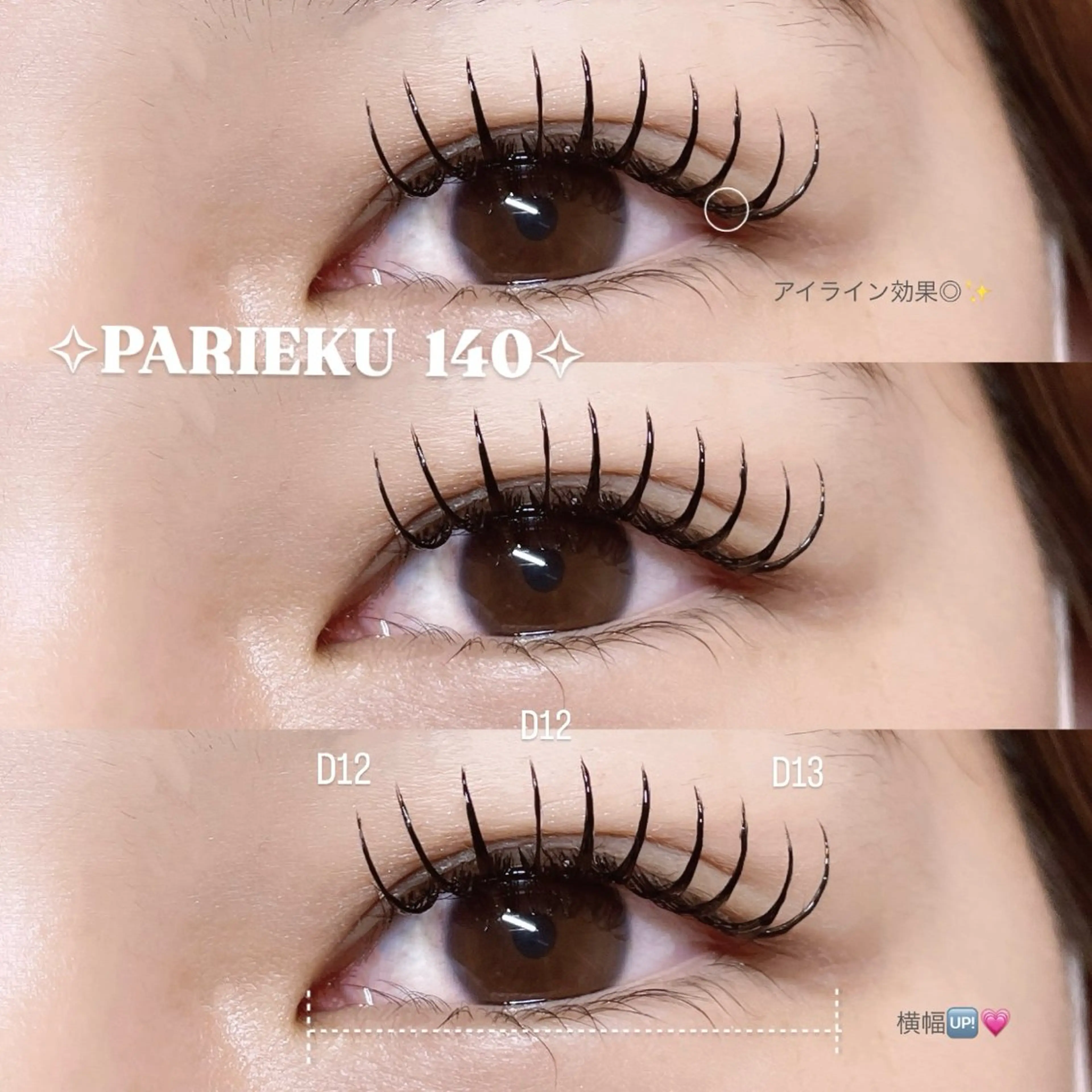 マツエク・マツパ マツエク Mell Yuuna ♡パリエク /束感のマツエク・マツパデザイン