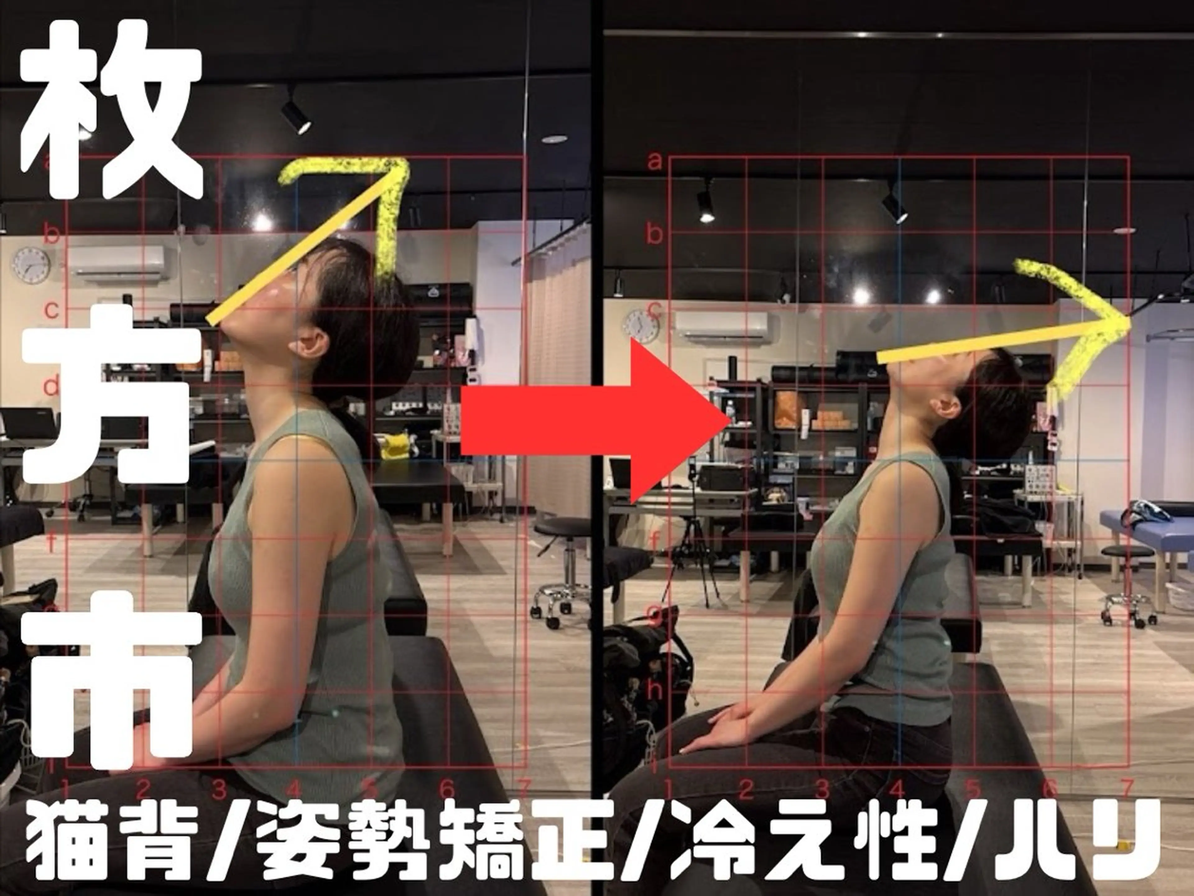 エステ リラク 後藤 怜士のエステ・リラクイメージ