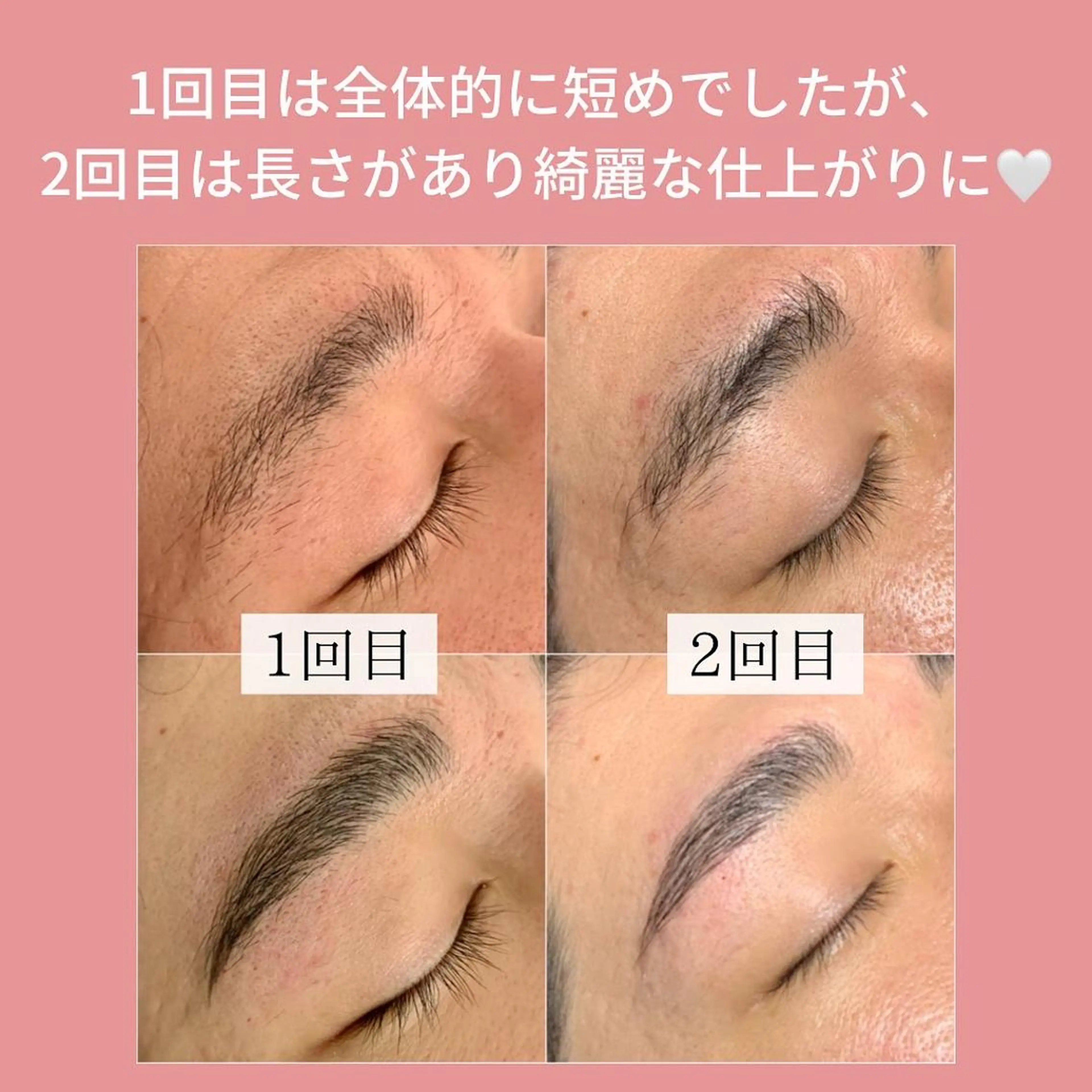 メンズ アイブロウ 姫路ハーブピーリング・韓国肌管理専門店Emotional所属・Yuka .のエステ・リラクイメージ