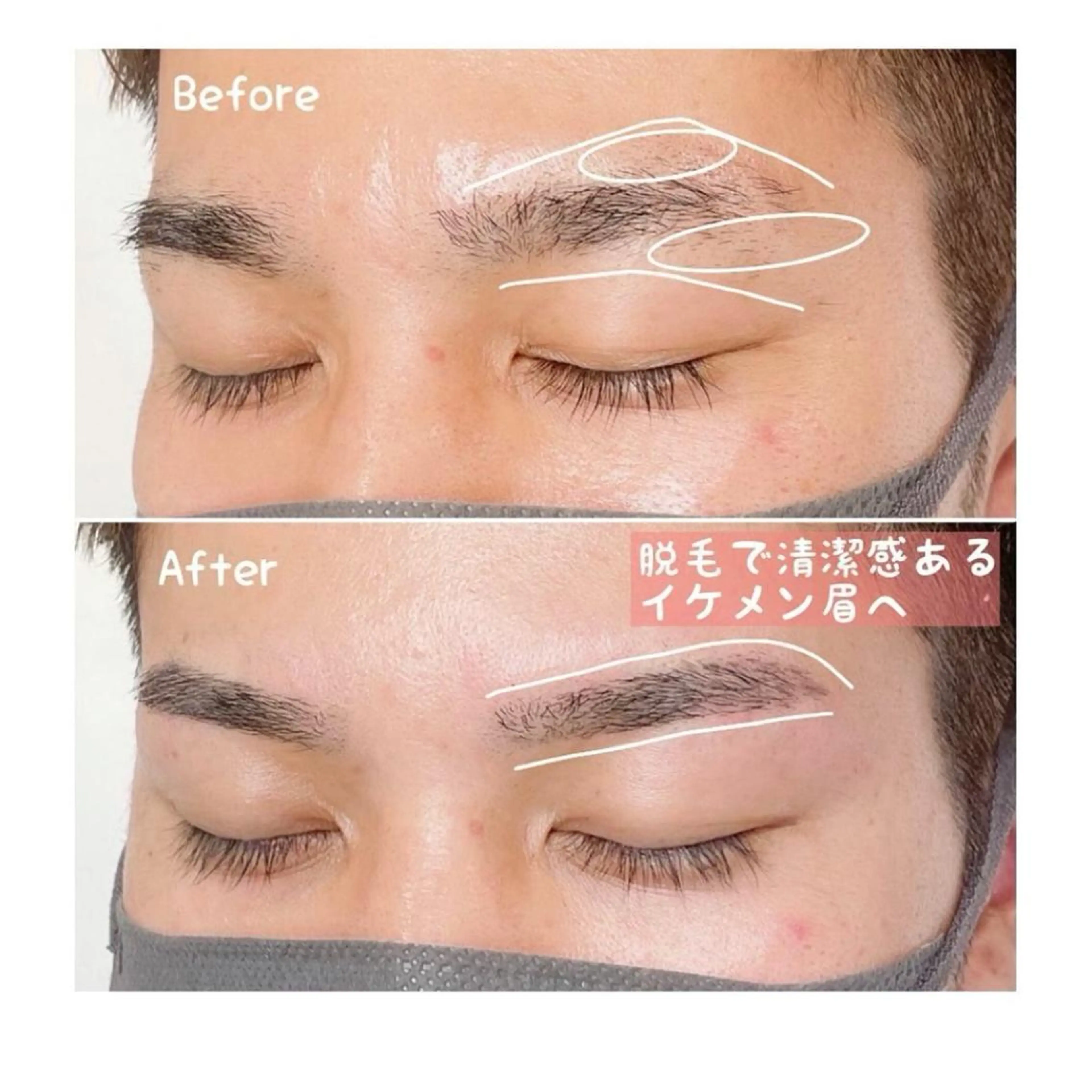 メンズ アイブロウ ワックス脱毛 眉カット その他(アイブロウ) WHITE  EYE　京橋店所属・WHITE EYE 京橋店の眉毛・アイブロウイメージ