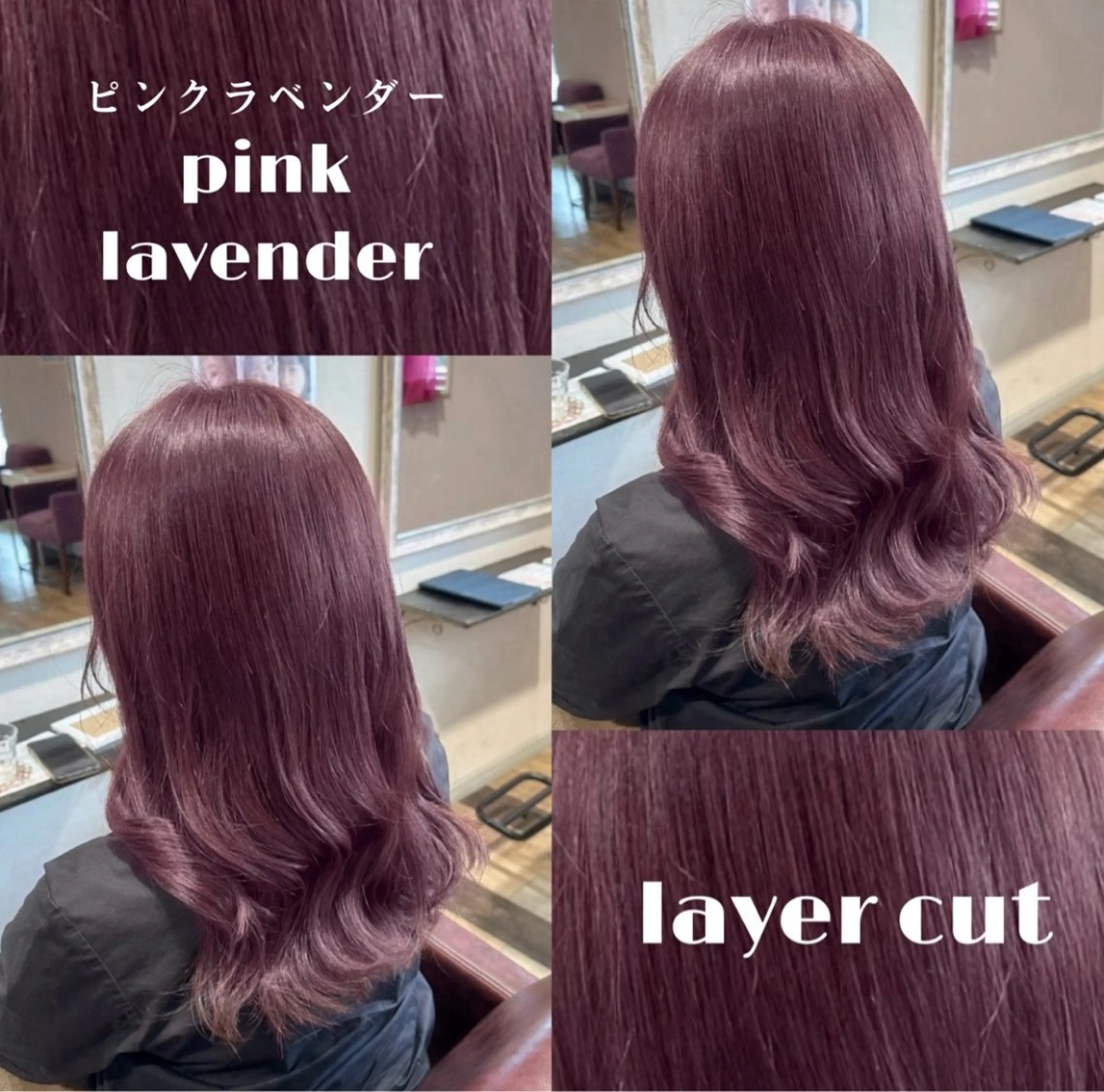 セミロング カラー カット ヘアカラー トリートメント 柔らかいcolor ￤韓国￤🩰マユ🩰のヘアスタイル
