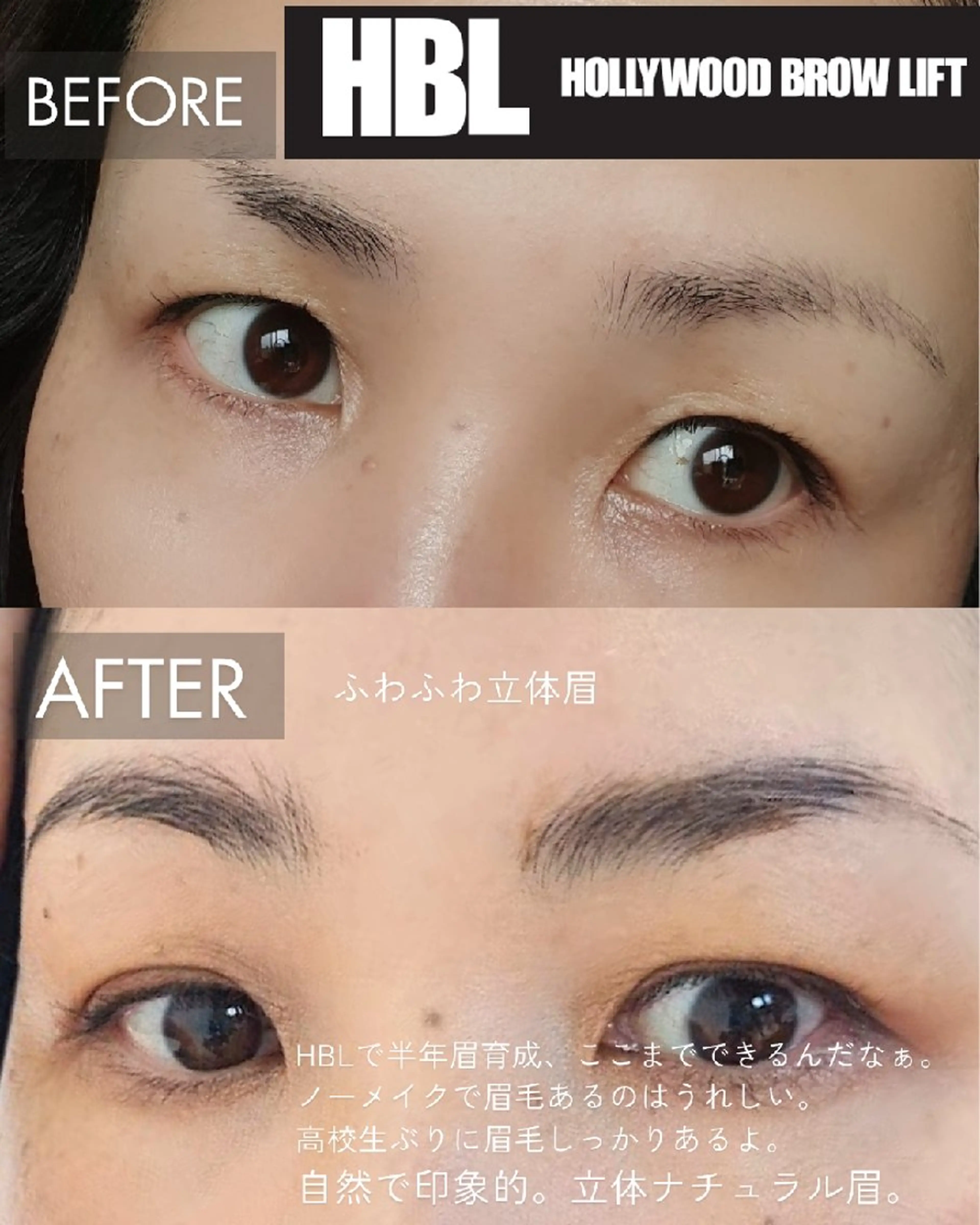 アイブロウ HBL 眉サロン ARCHE の眉毛・アイブロウイメージ