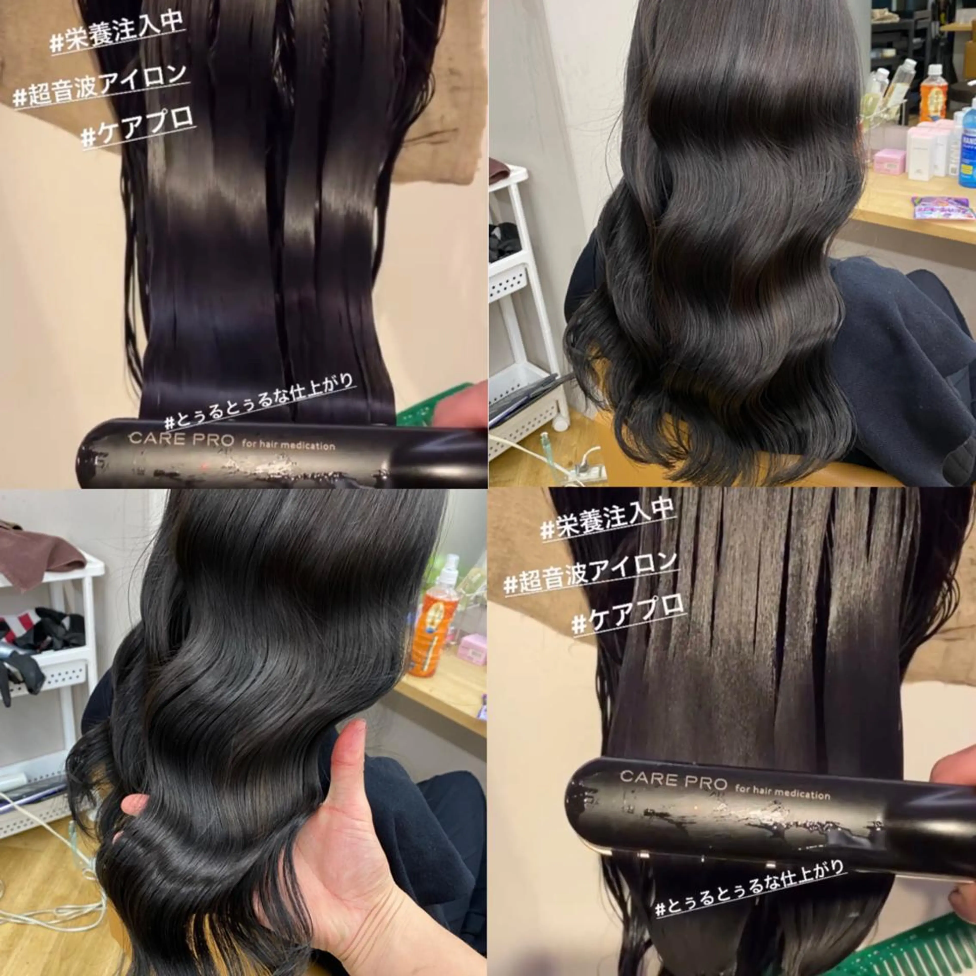 セミロング カラー イルミナカラー トリートメント カット トリートメント ヘアセット wehlen【ヴェーレン】所属・プル艶職人/ にしものヘアスタイル