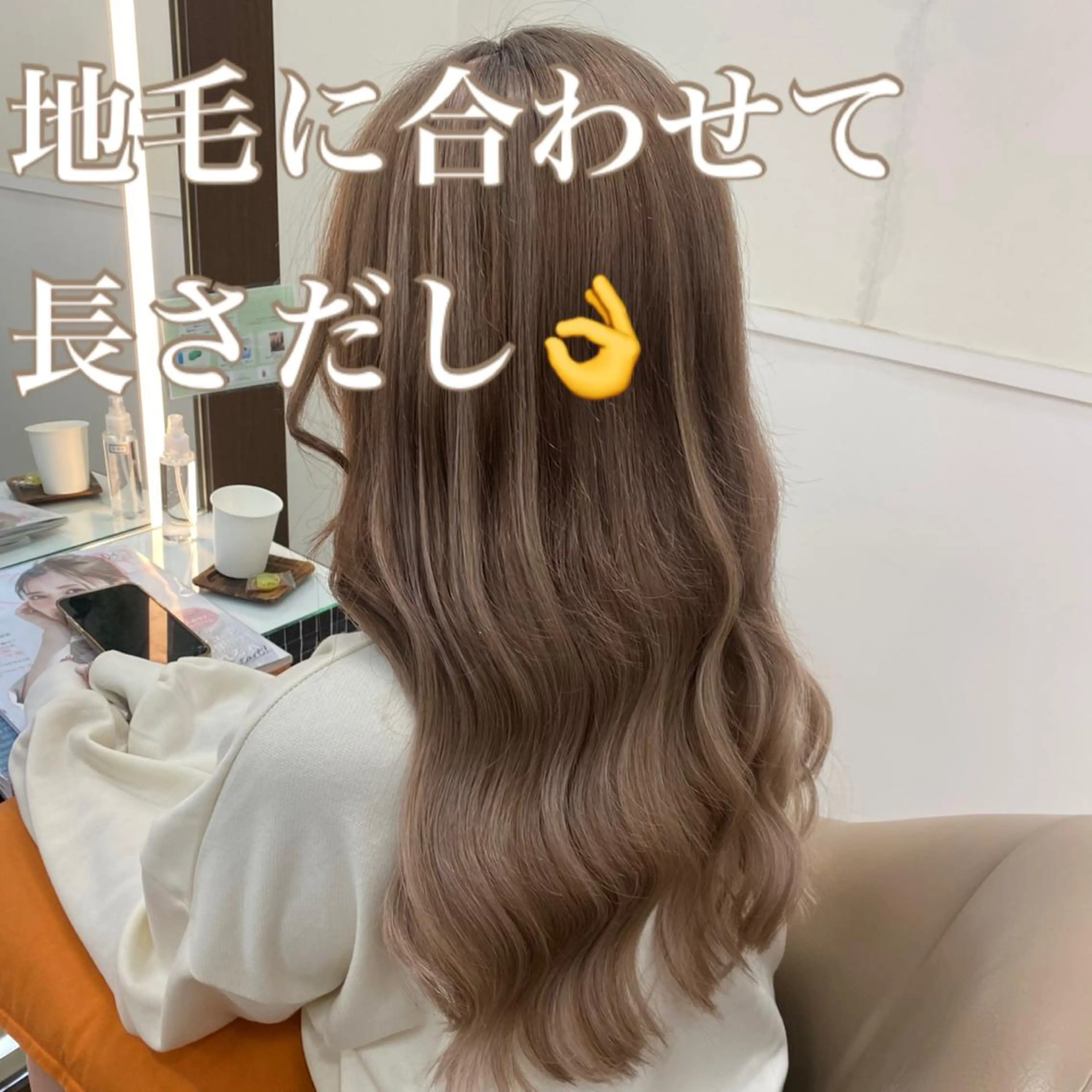 ロング ヘアカラー エクステ すぐ予約OK💕 シールエクステのヘアスタイル