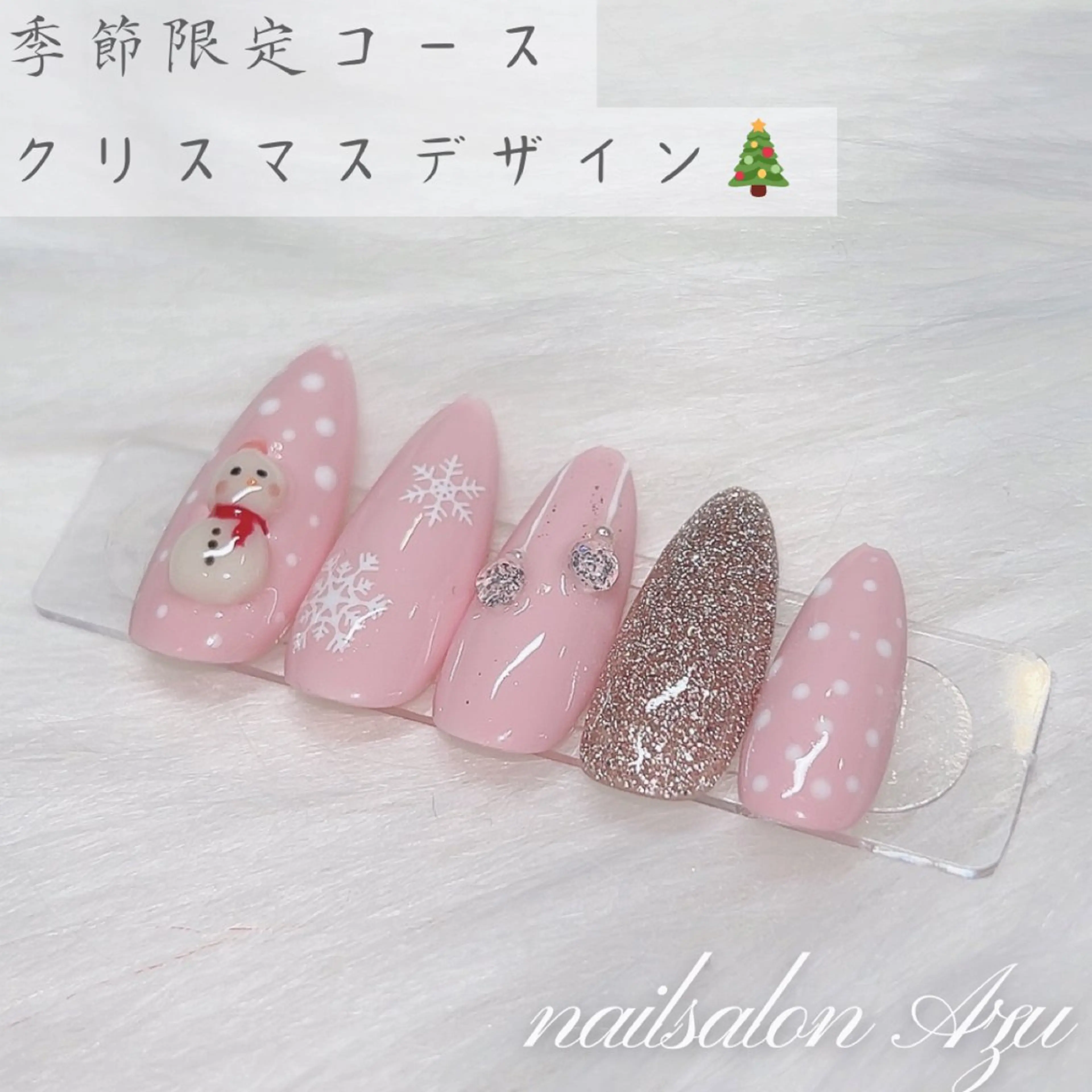 ネイル 濵田 美多のネイルデザイン